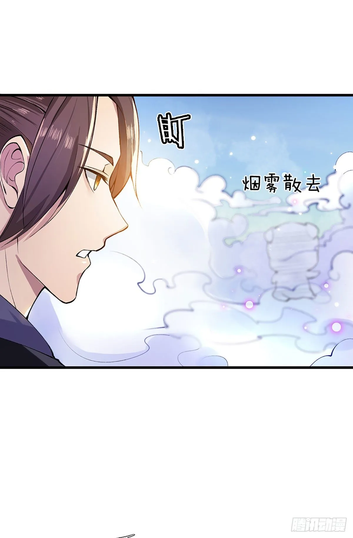 第1话 我的灵兽竟然是头猪 第47页