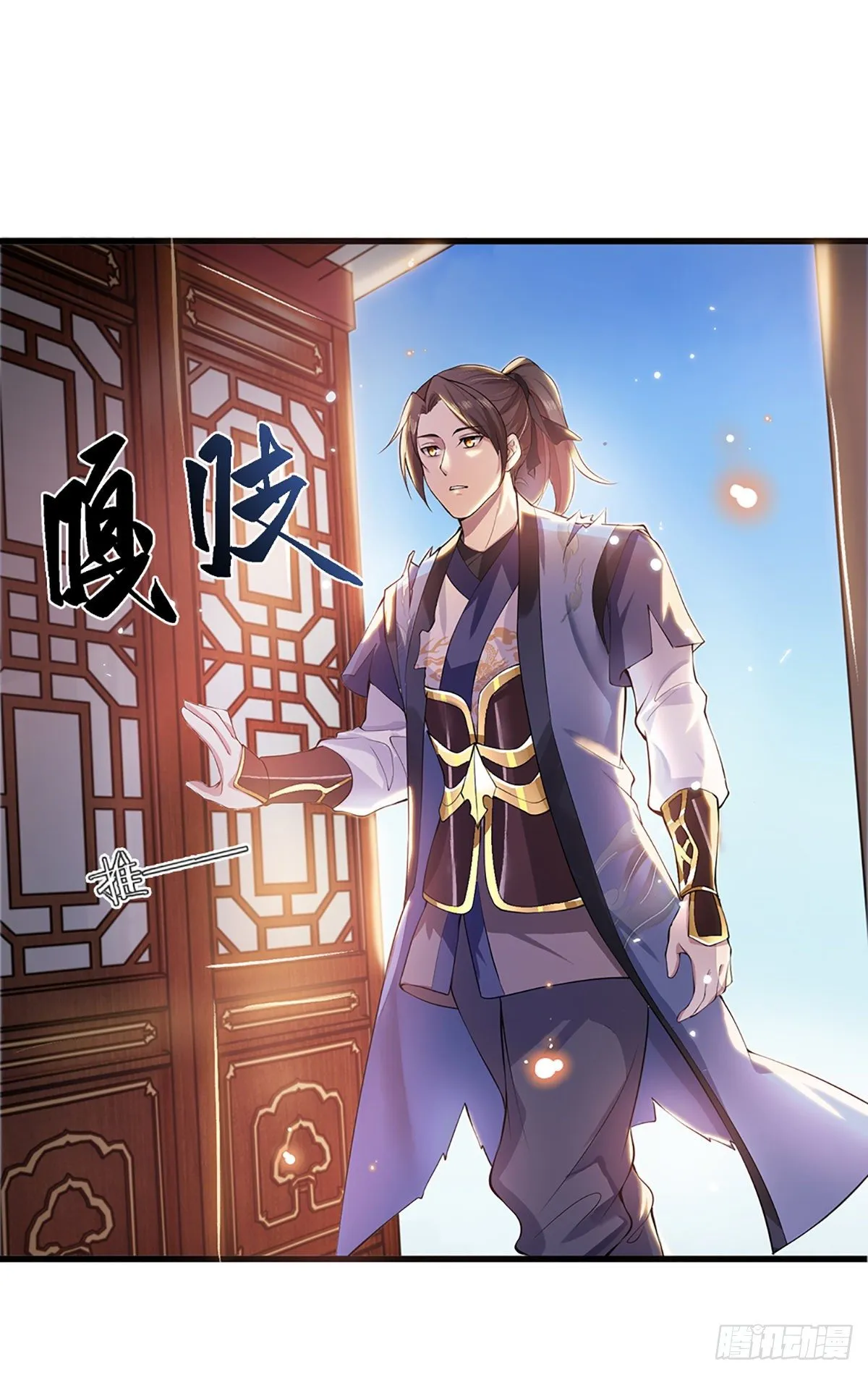 第2话 小琴被抓 第25页