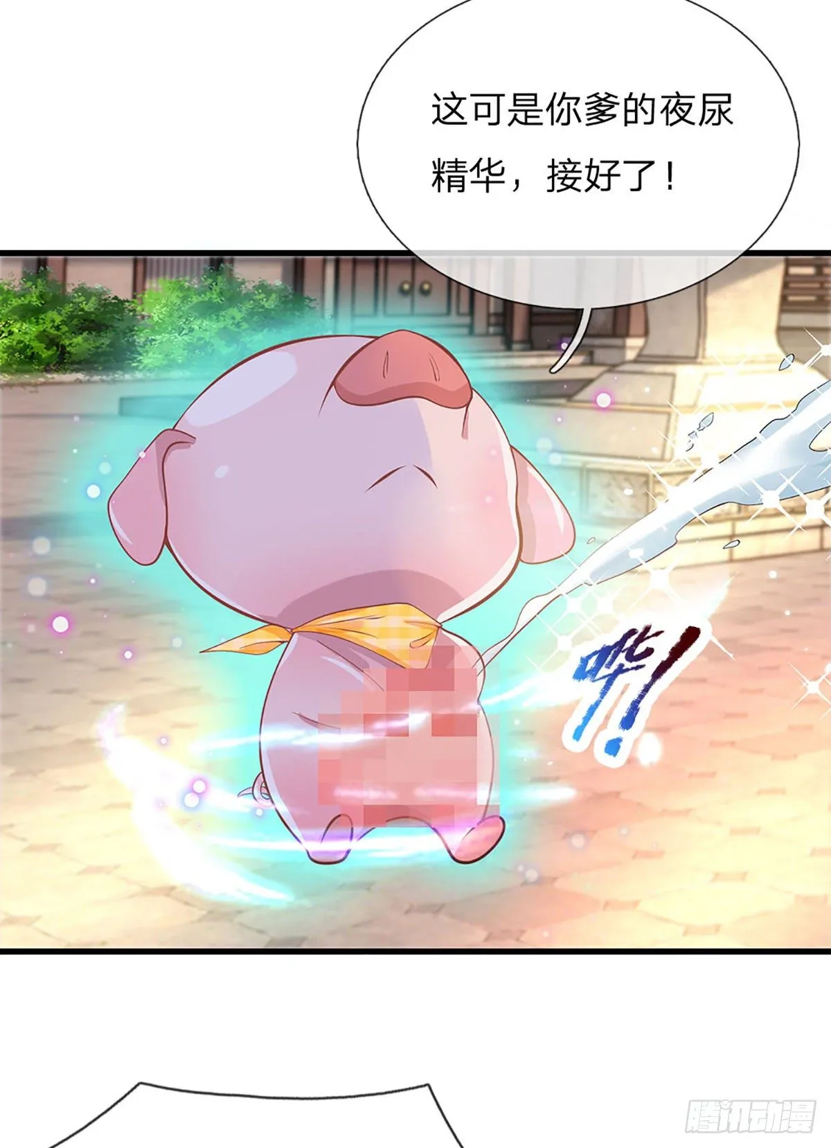 第3话 这特码是什么流氓猪 第19页