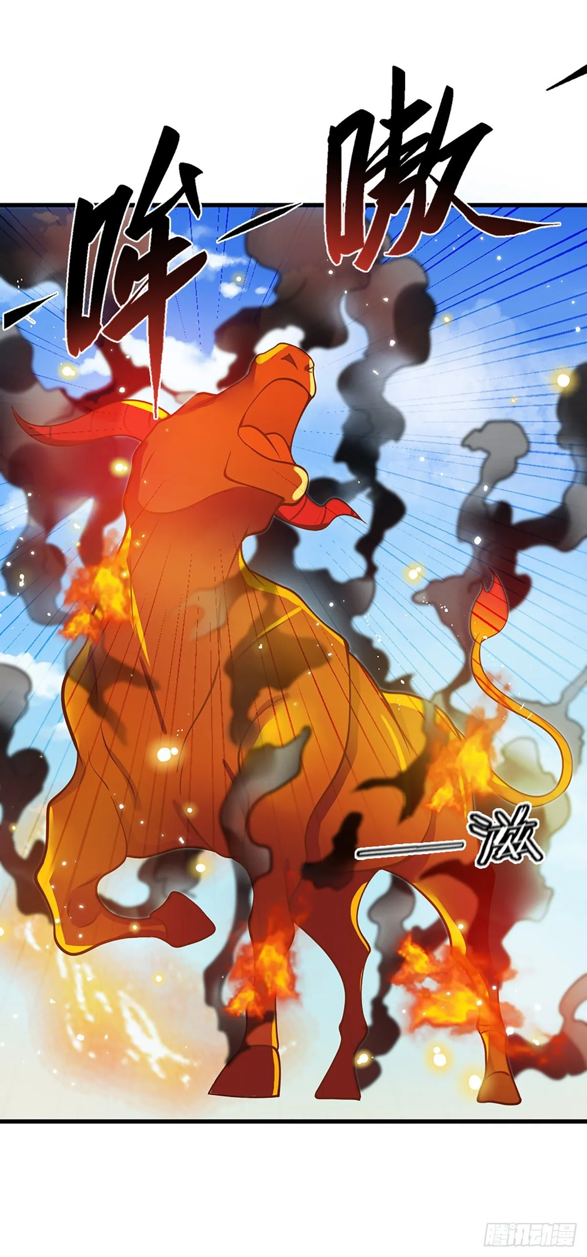 第3话 这特码是什么流氓猪 第24页
