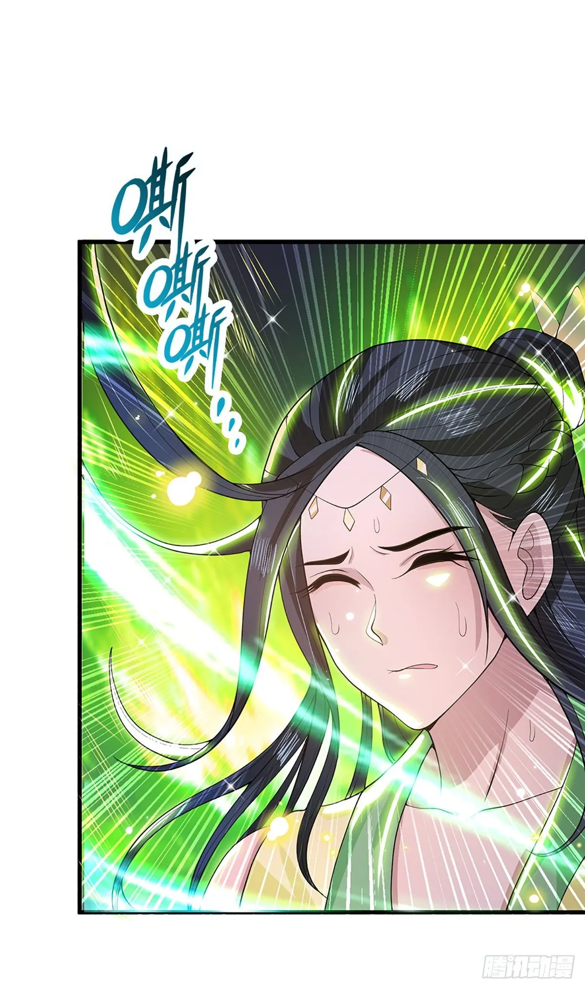 第5话 药师突破 第24页