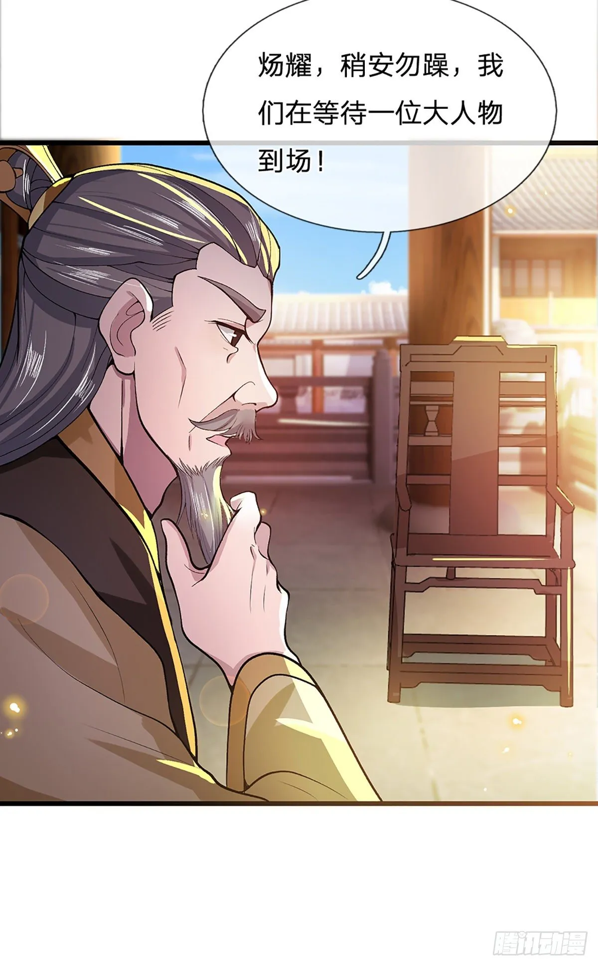 第8话 出乎意料的人 第12页