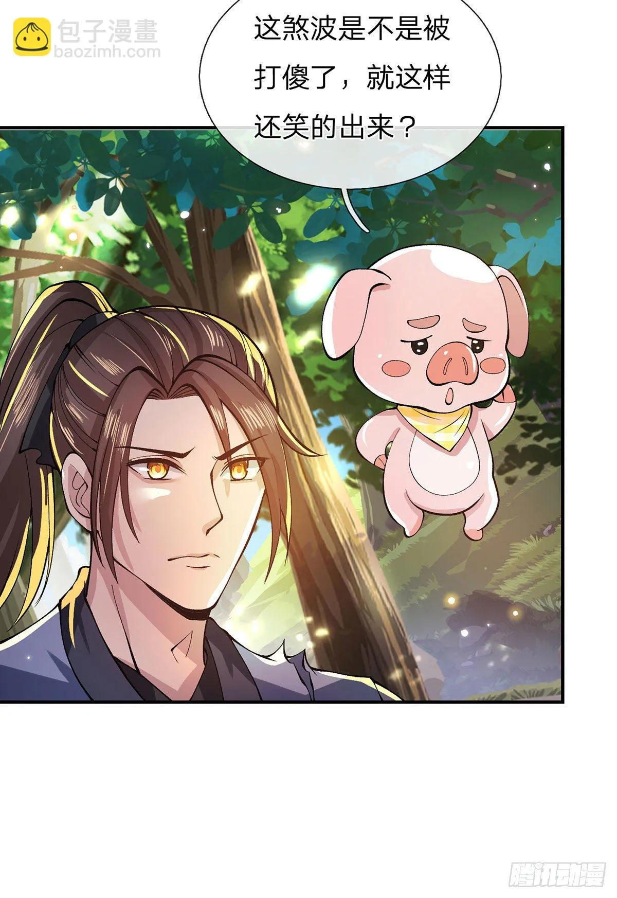 第16话 这人是不是被打傻了 第25页