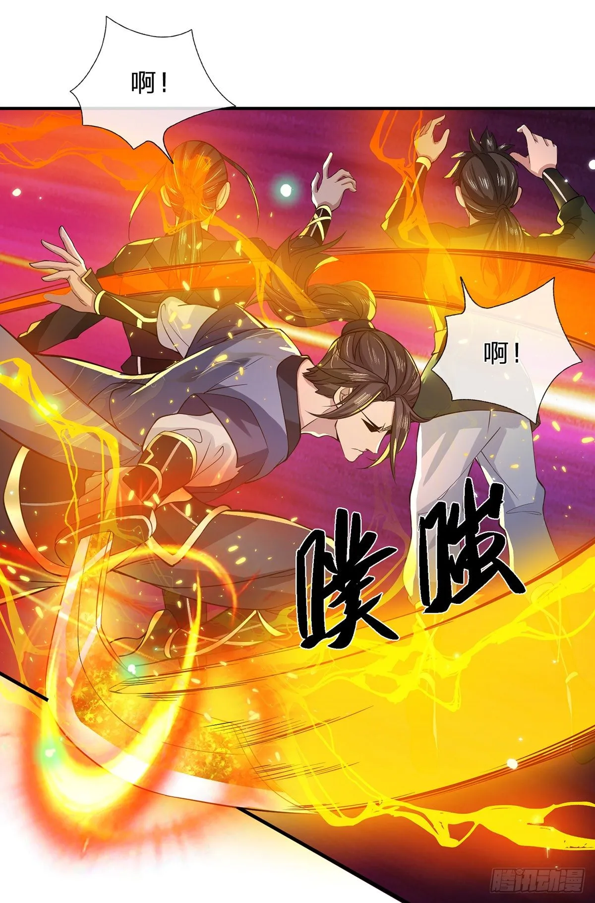 第21话 初试身手 第22页