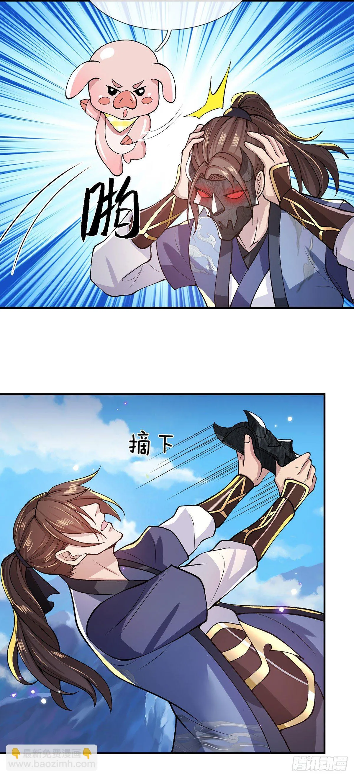 第29话 霸道鬼面 第30页