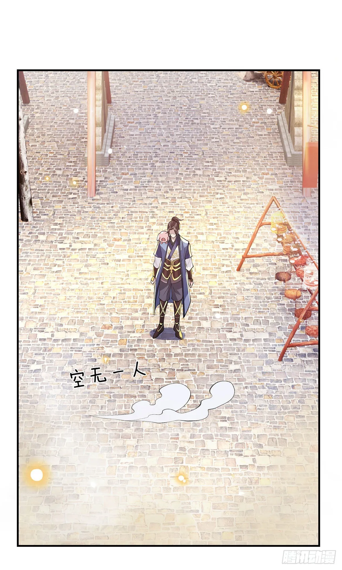 第30话 想挖本宝宝墙角？ 第4页