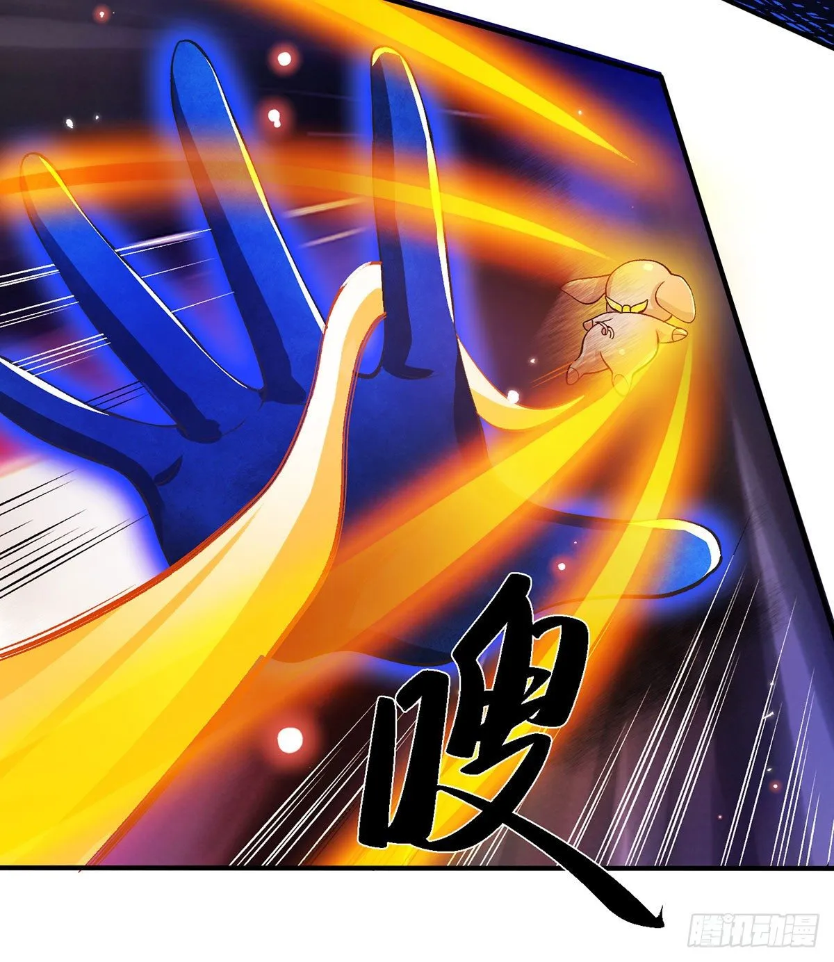 第30话 想挖本宝宝墙角？ 第37页