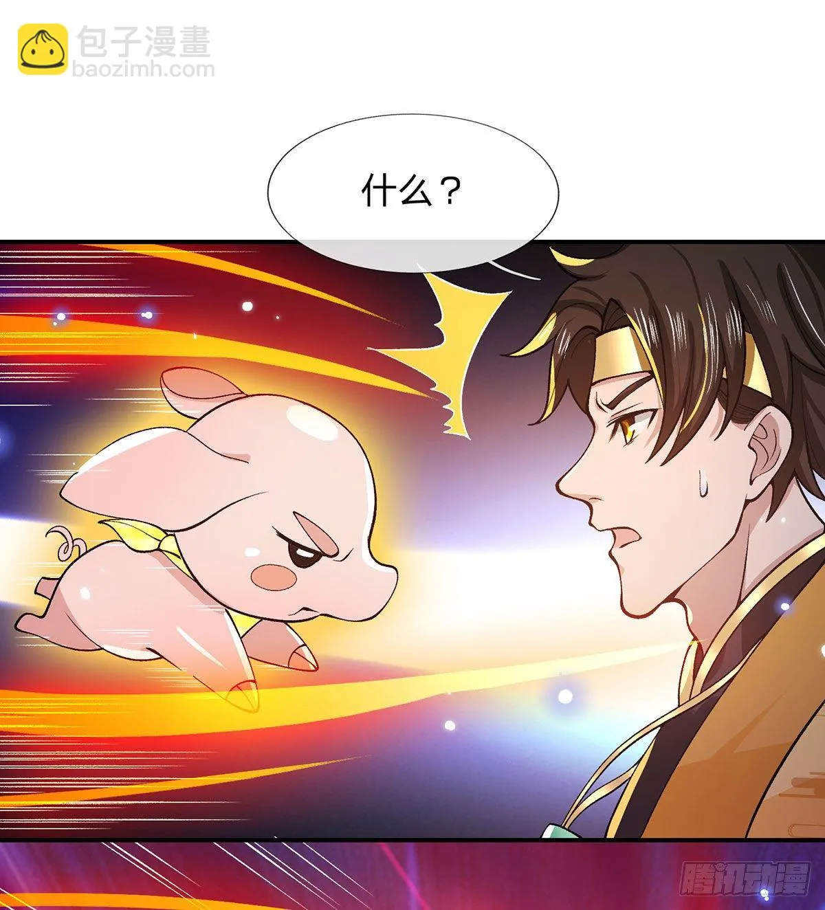 第30话 想挖本宝宝墙角？ 第38页