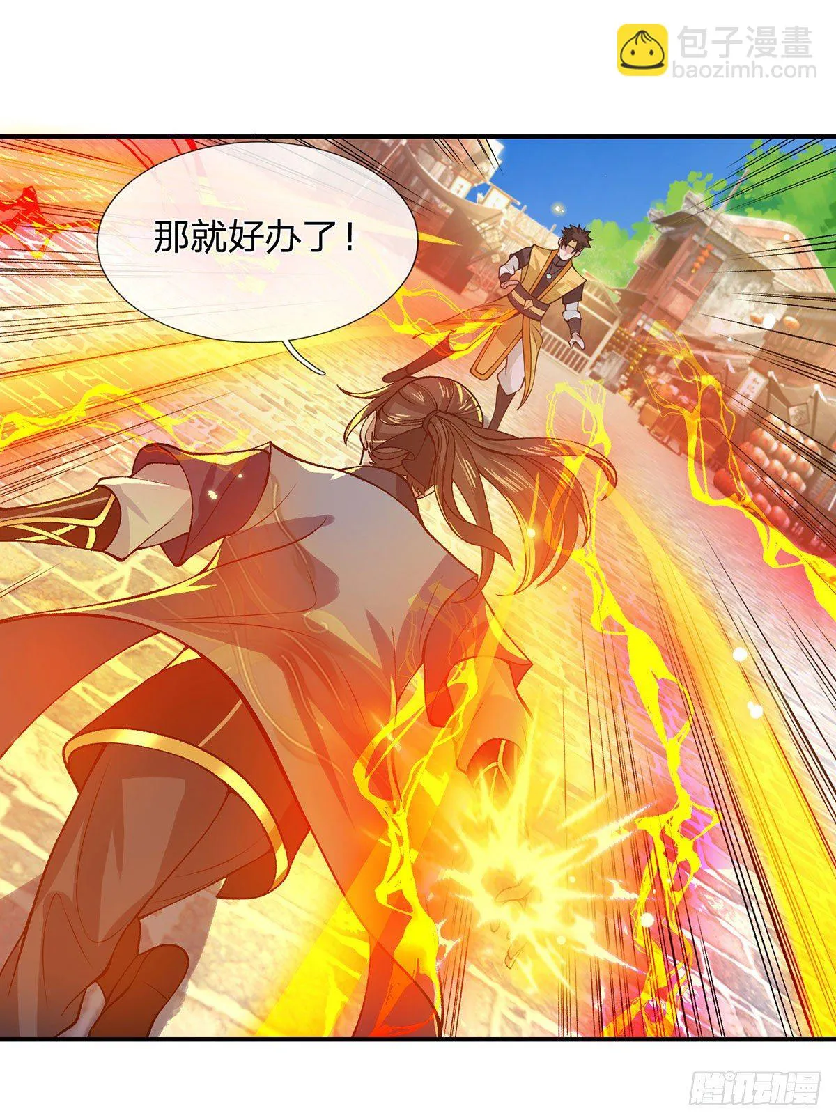 第31话 白发赤鬼 第8页
