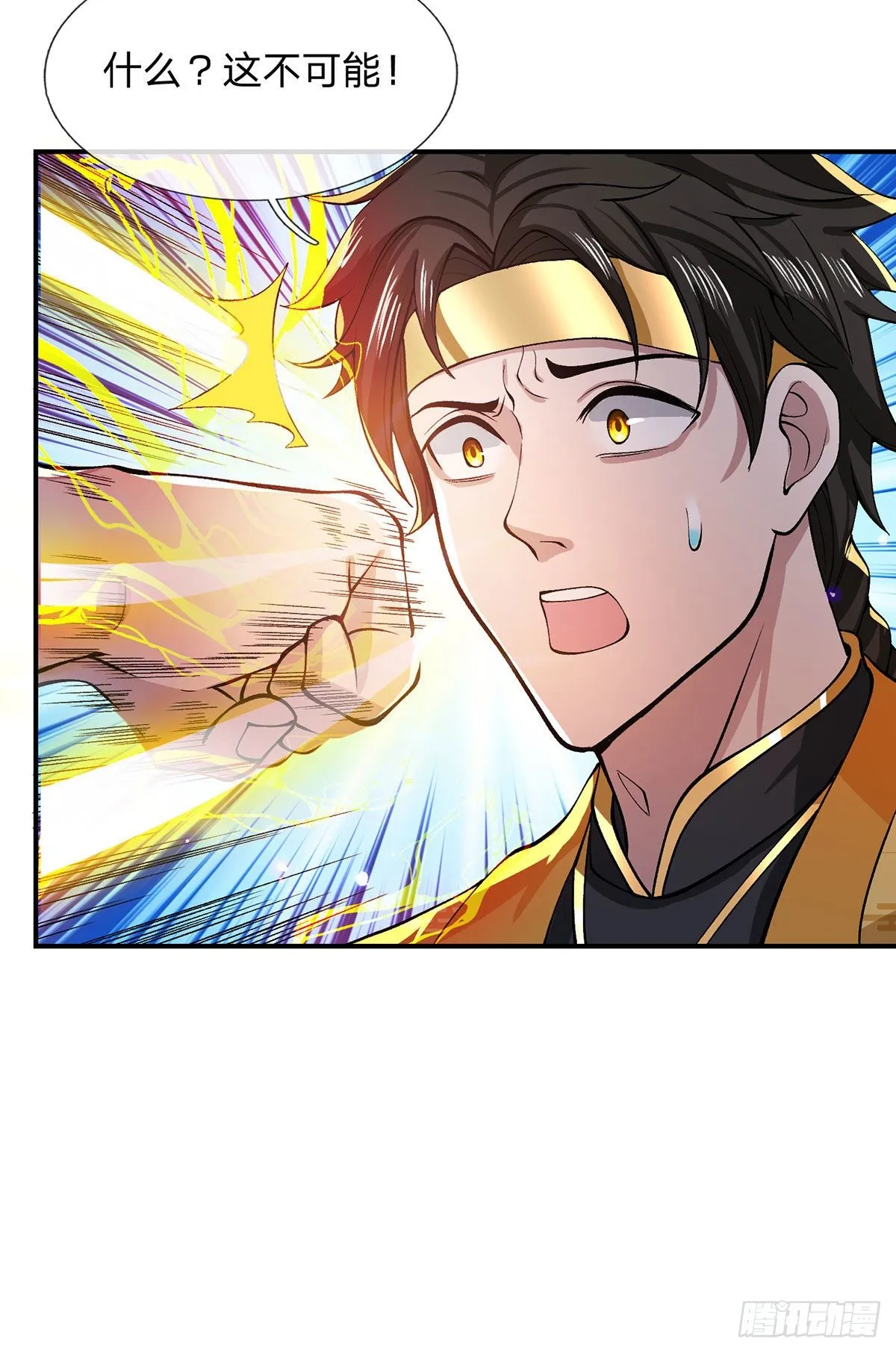 第31话 白发赤鬼 第21页