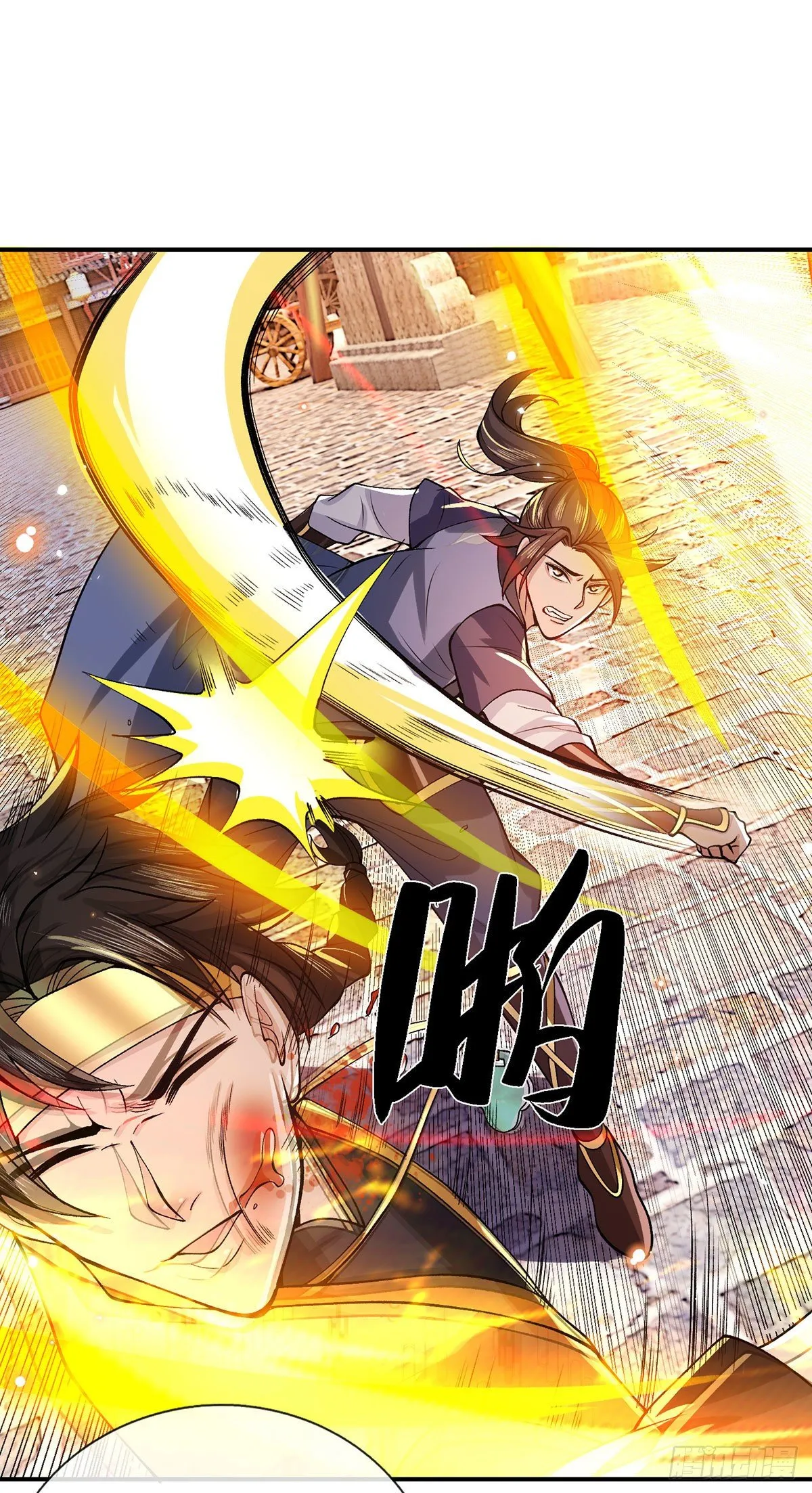 第31话 白发赤鬼 第22页