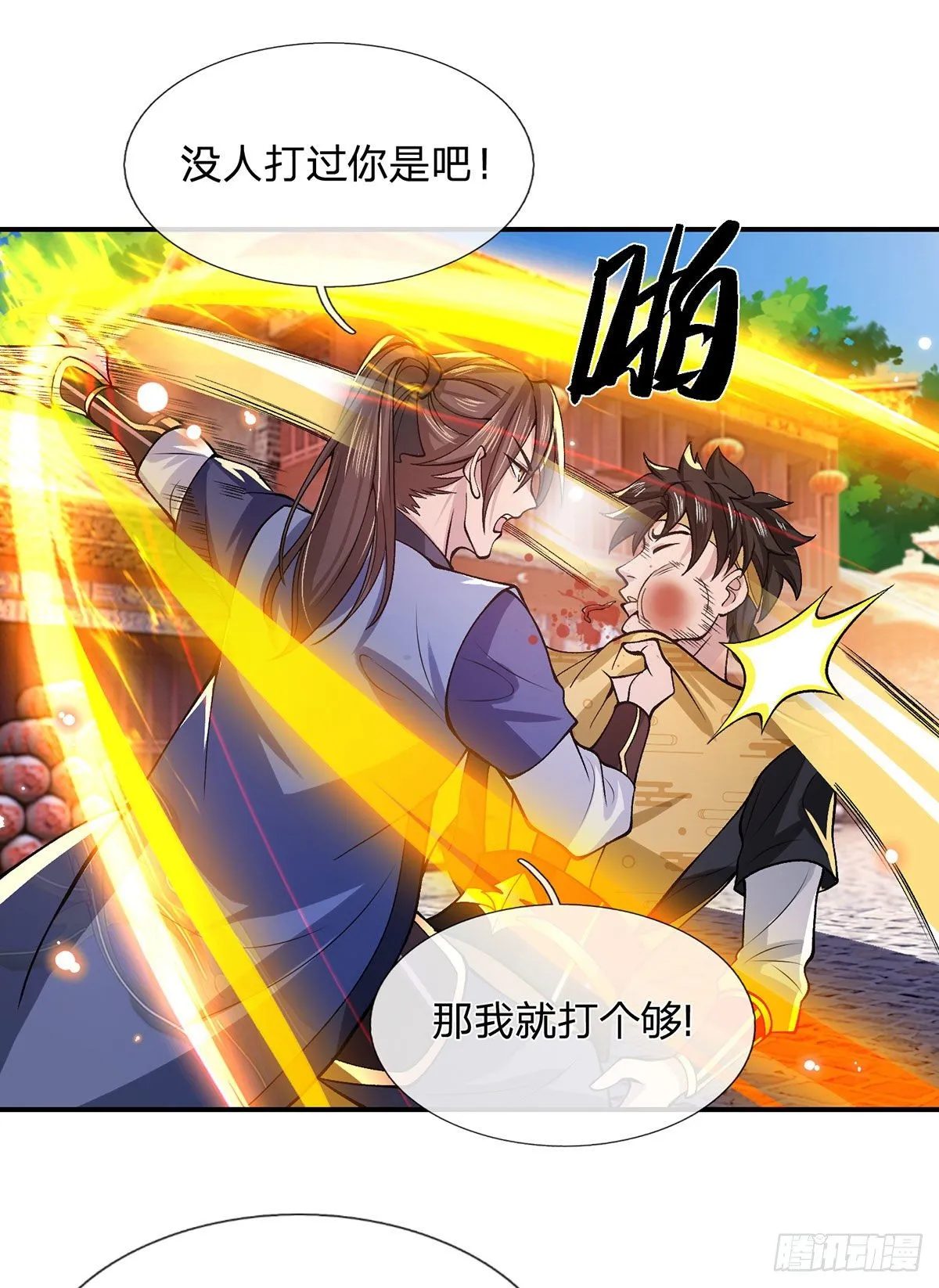 第31话 白发赤鬼 第24页