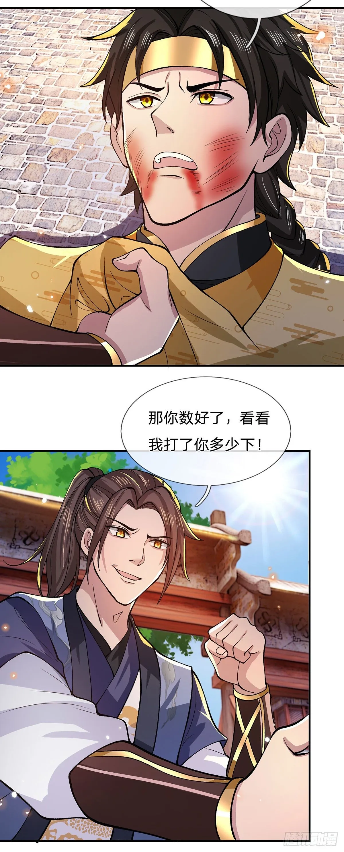 第31话 白发赤鬼 第26页