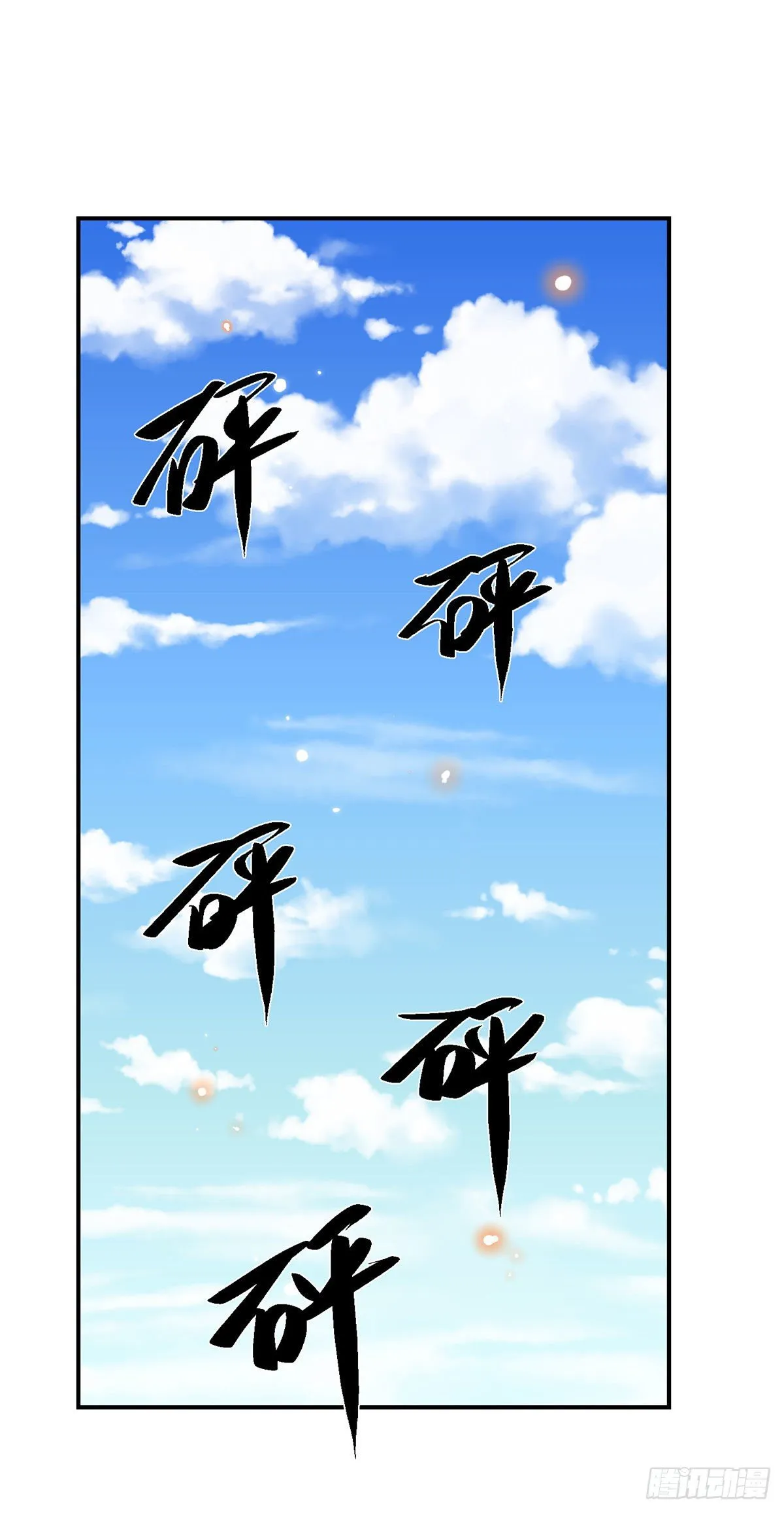 第31话 白发赤鬼 第27页