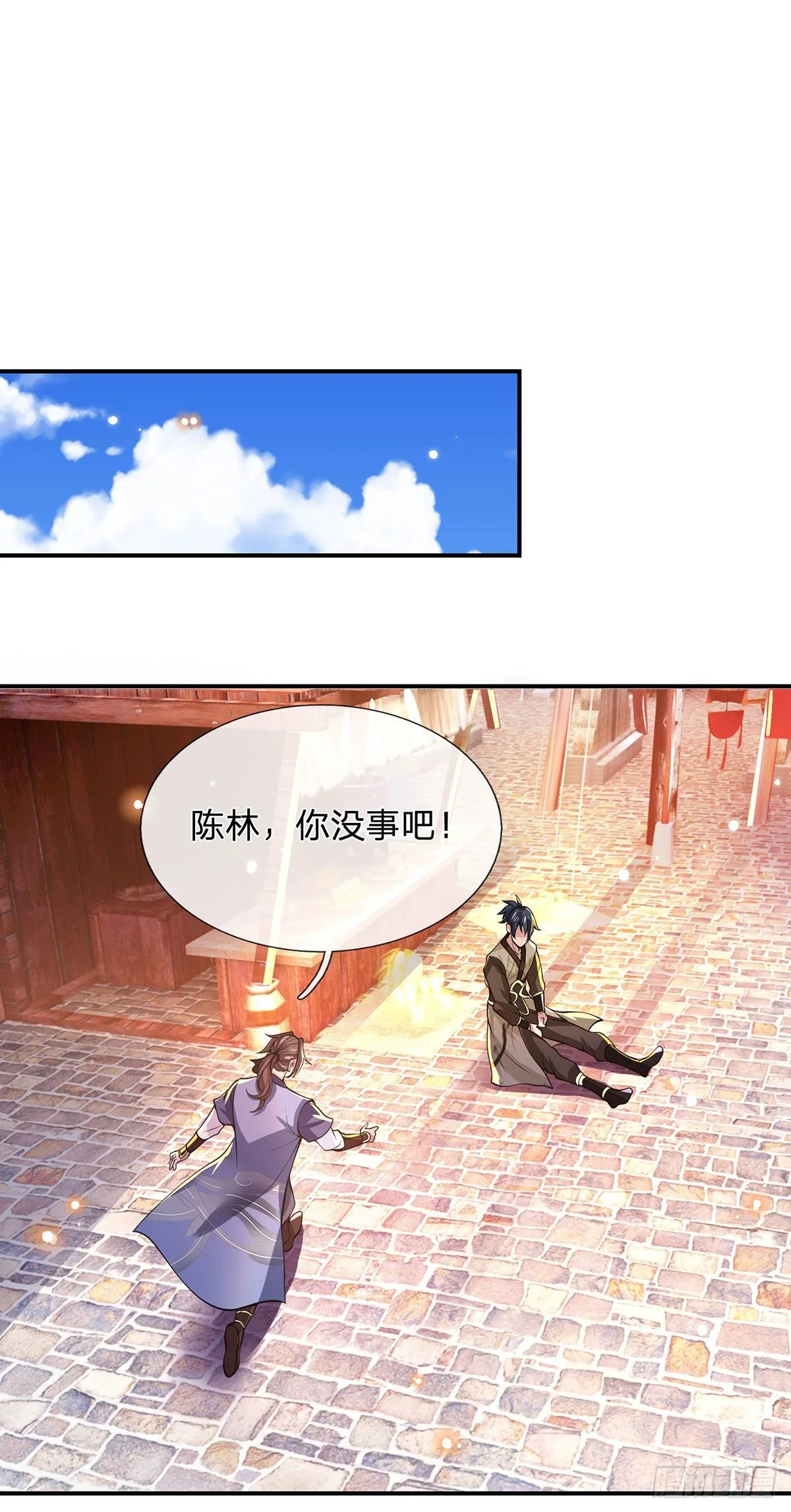 第31话 白发赤鬼 第31页