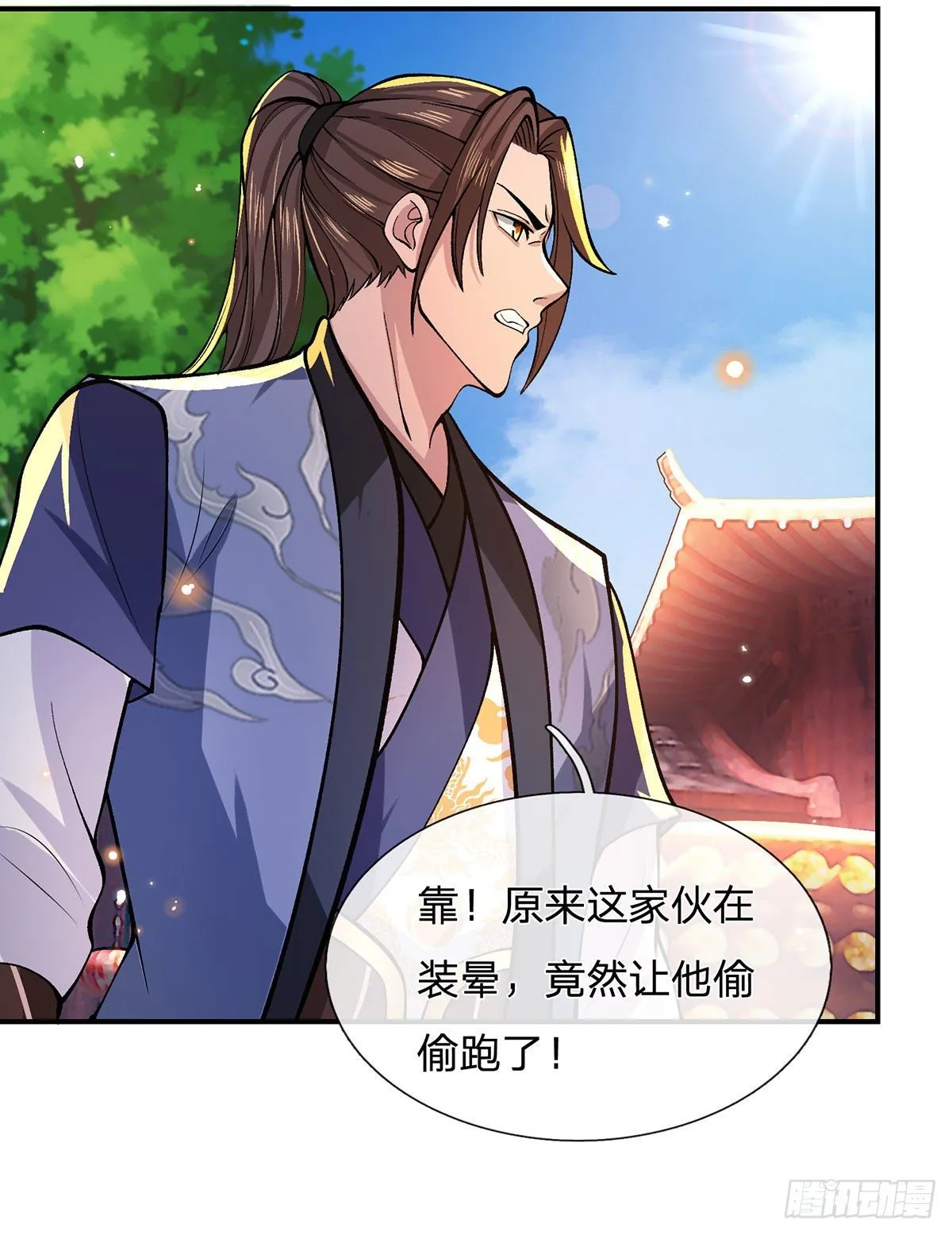 第31话 白发赤鬼 第38页