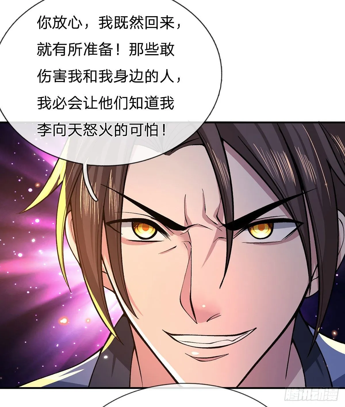 第31话 白发赤鬼 第42页