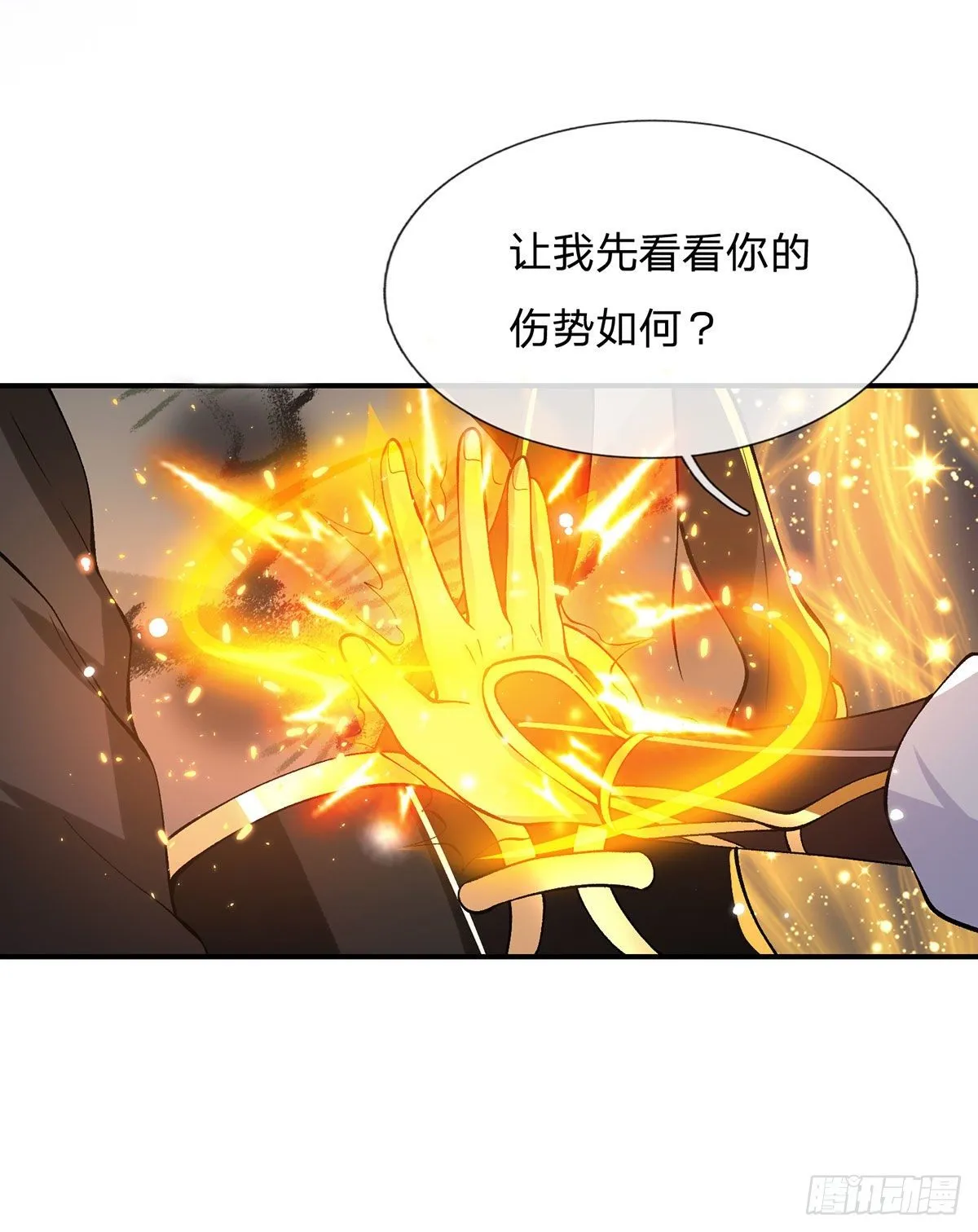 第31话 白发赤鬼 第44页
