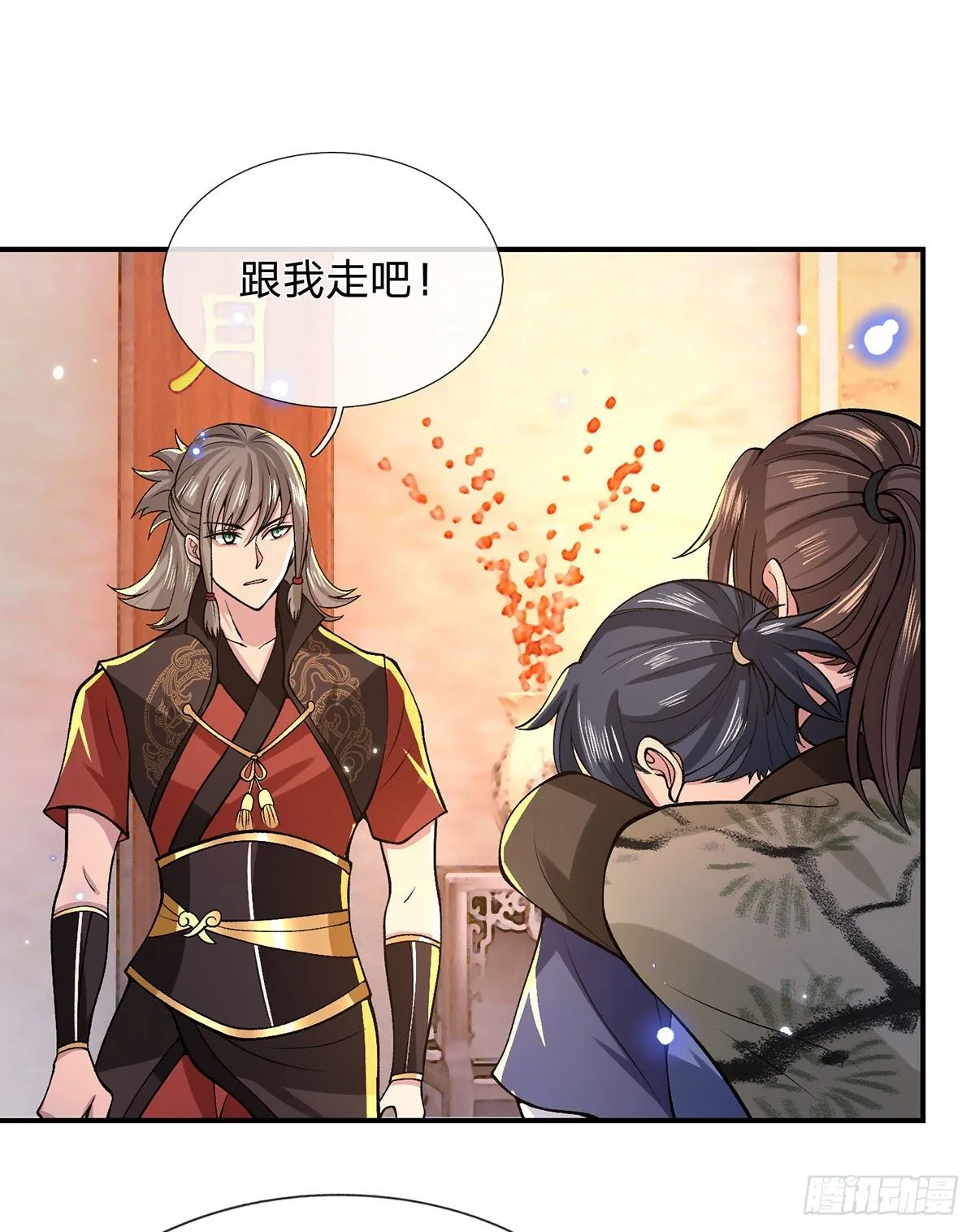 第32话 忘恩负义的严家 第31页