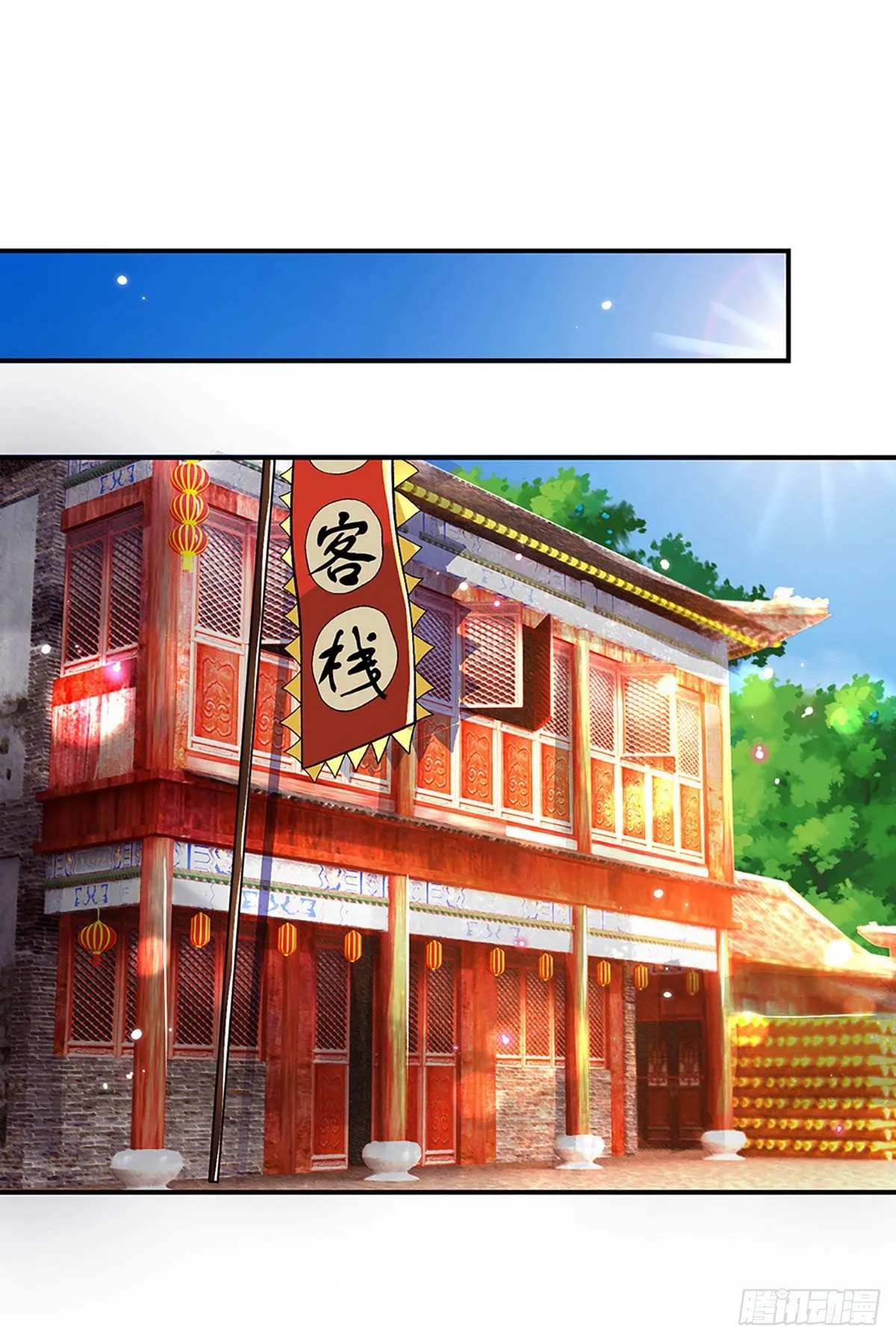 第33话 结仇二郎山 第11页