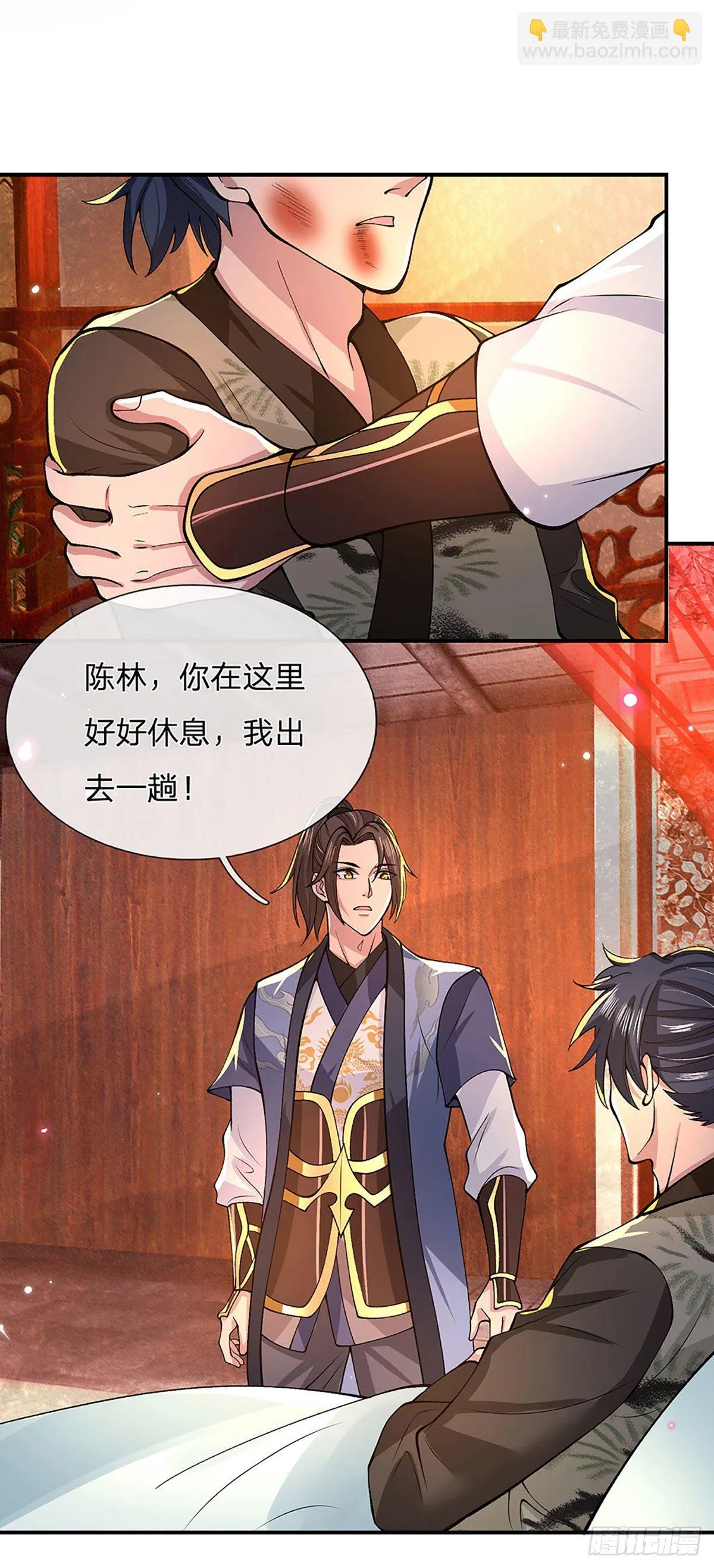 第33话 结仇二郎山 第12页