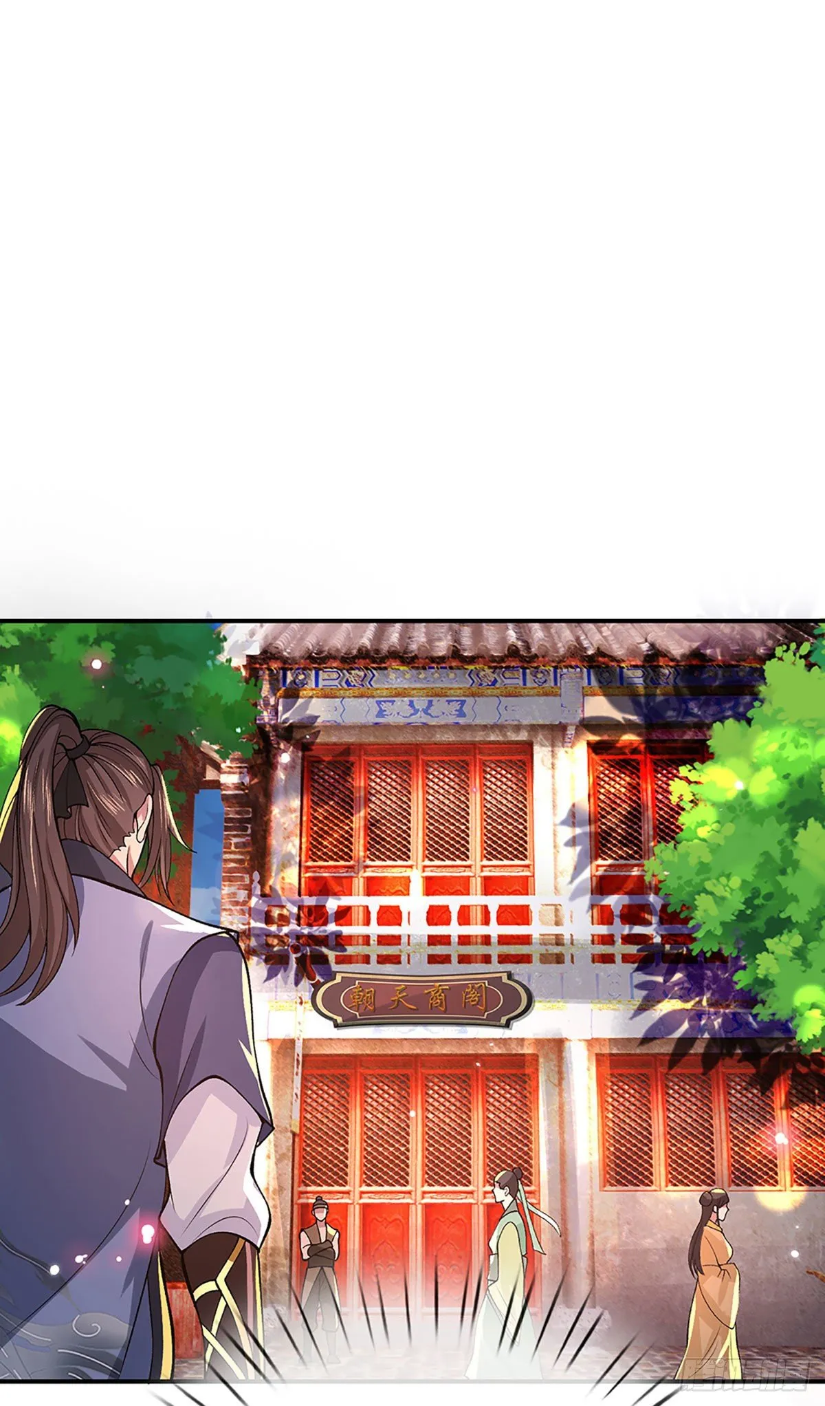 第33话 结仇二郎山 第15页