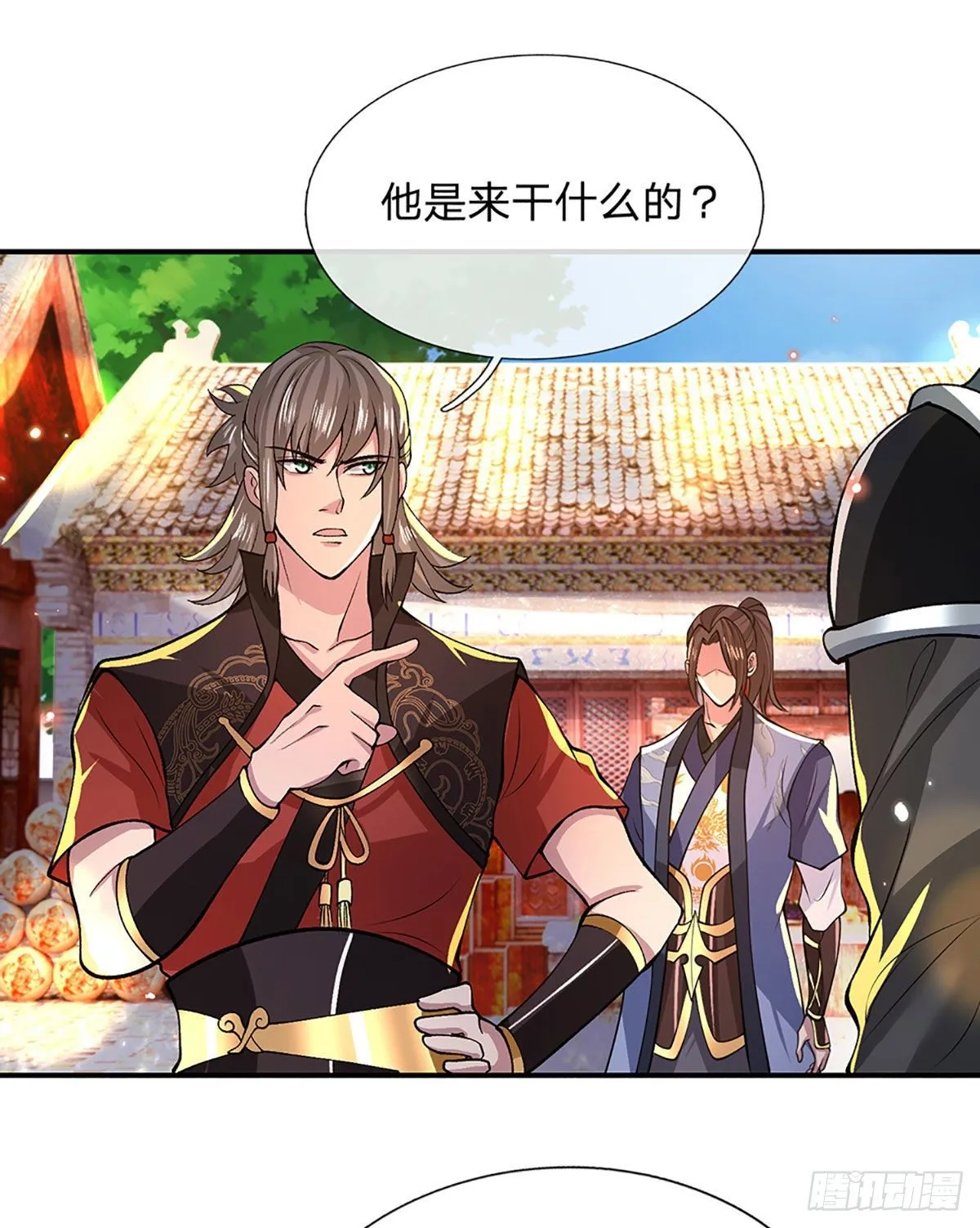 第33话 结仇二郎山 第26页