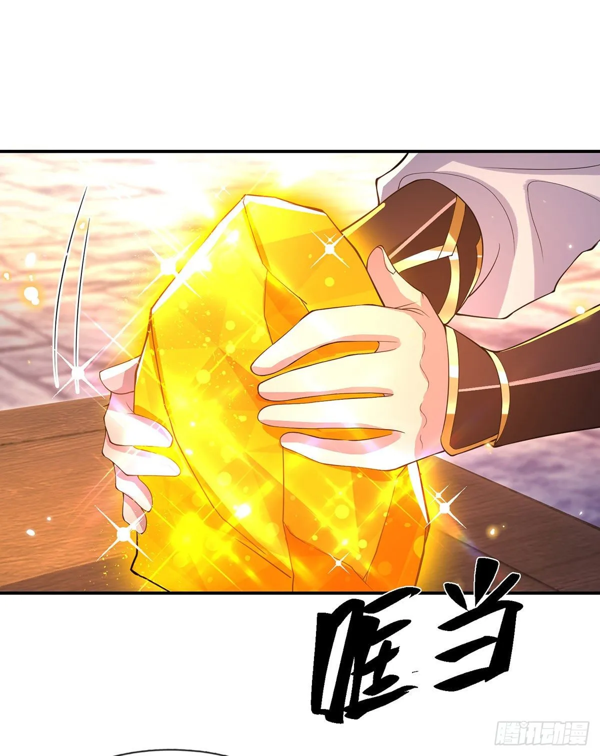 第34话 有钱就是任性 第23页