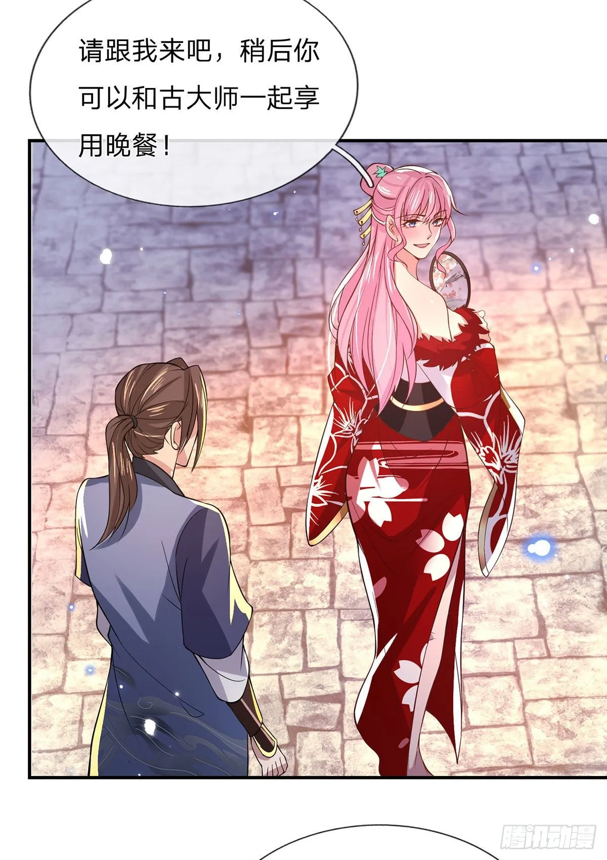 第34话 有钱就是任性 第39页