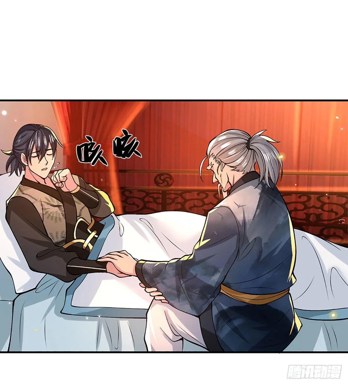 第36话 指点炼丹 第21页