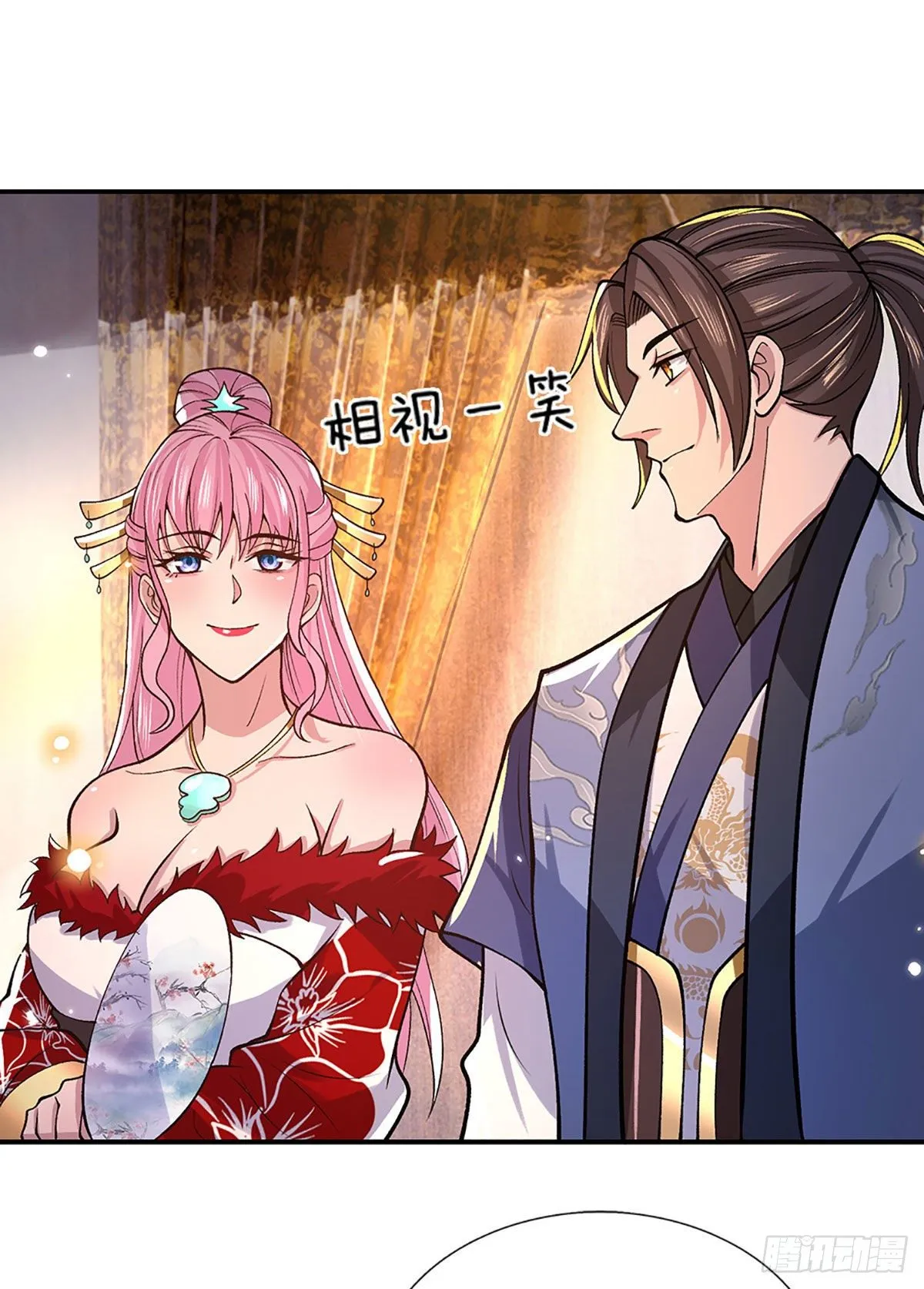 第36话 指点炼丹 第25页