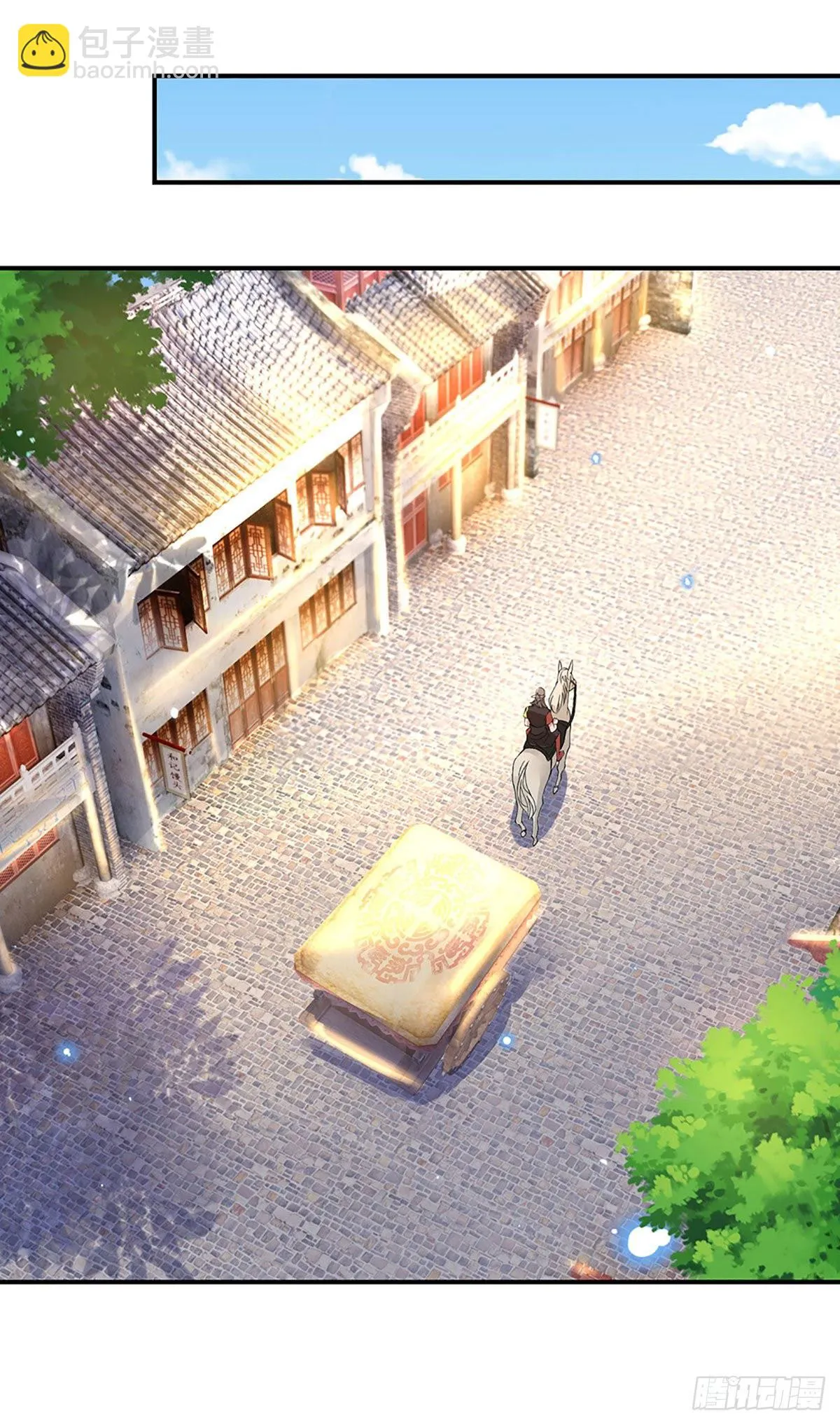 第37话 脑袋是不是被驴踢过了 第16页