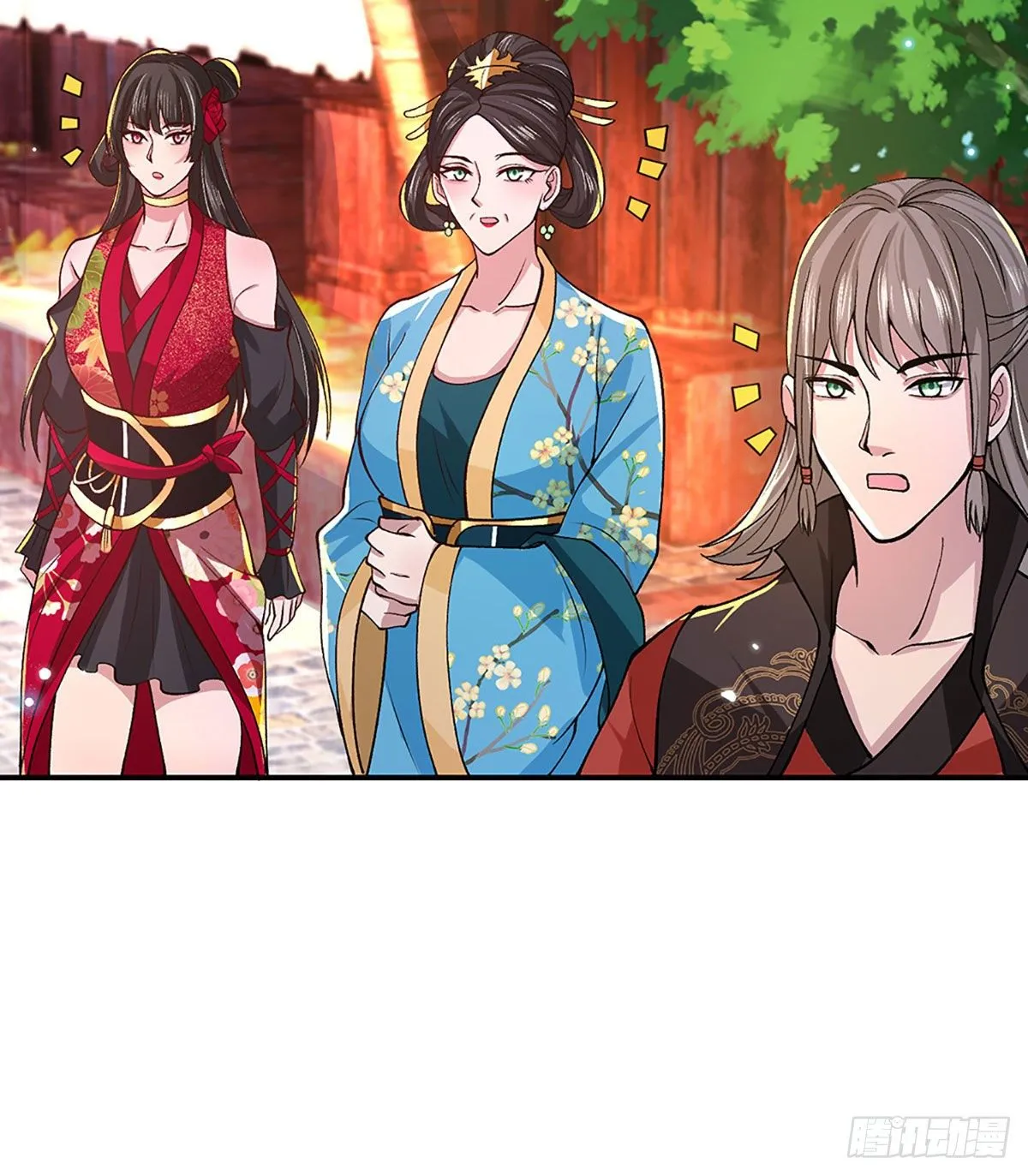 第37话 脑袋是不是被驴踢过了 第43页