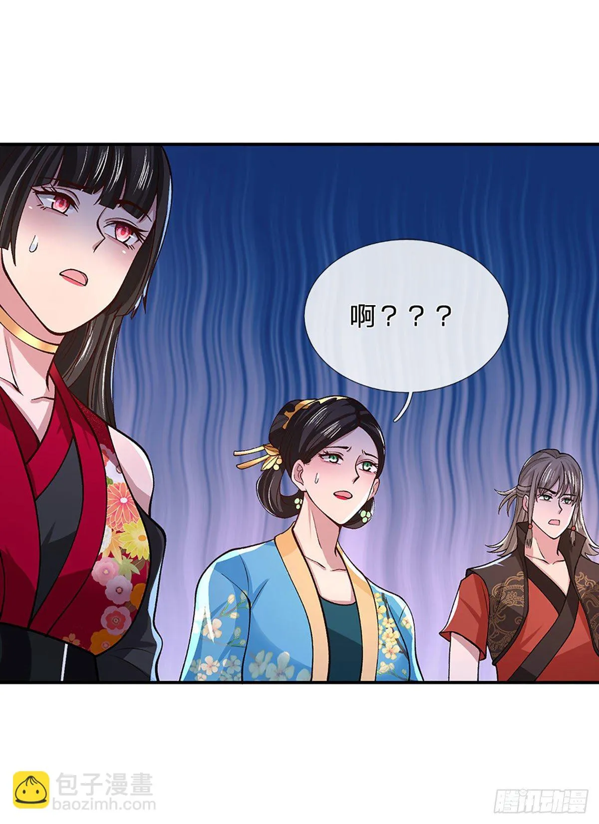 第37话 脑袋是不是被驴踢过了 第47页