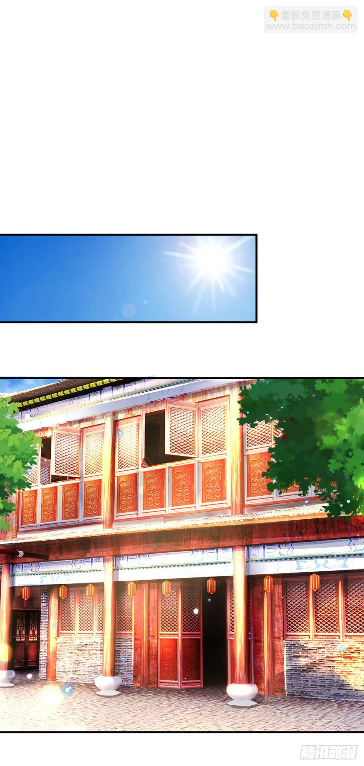 第38话 严家道歉 第32页