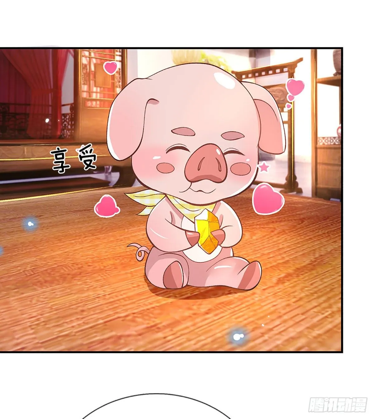第38话 严家道歉 第34页