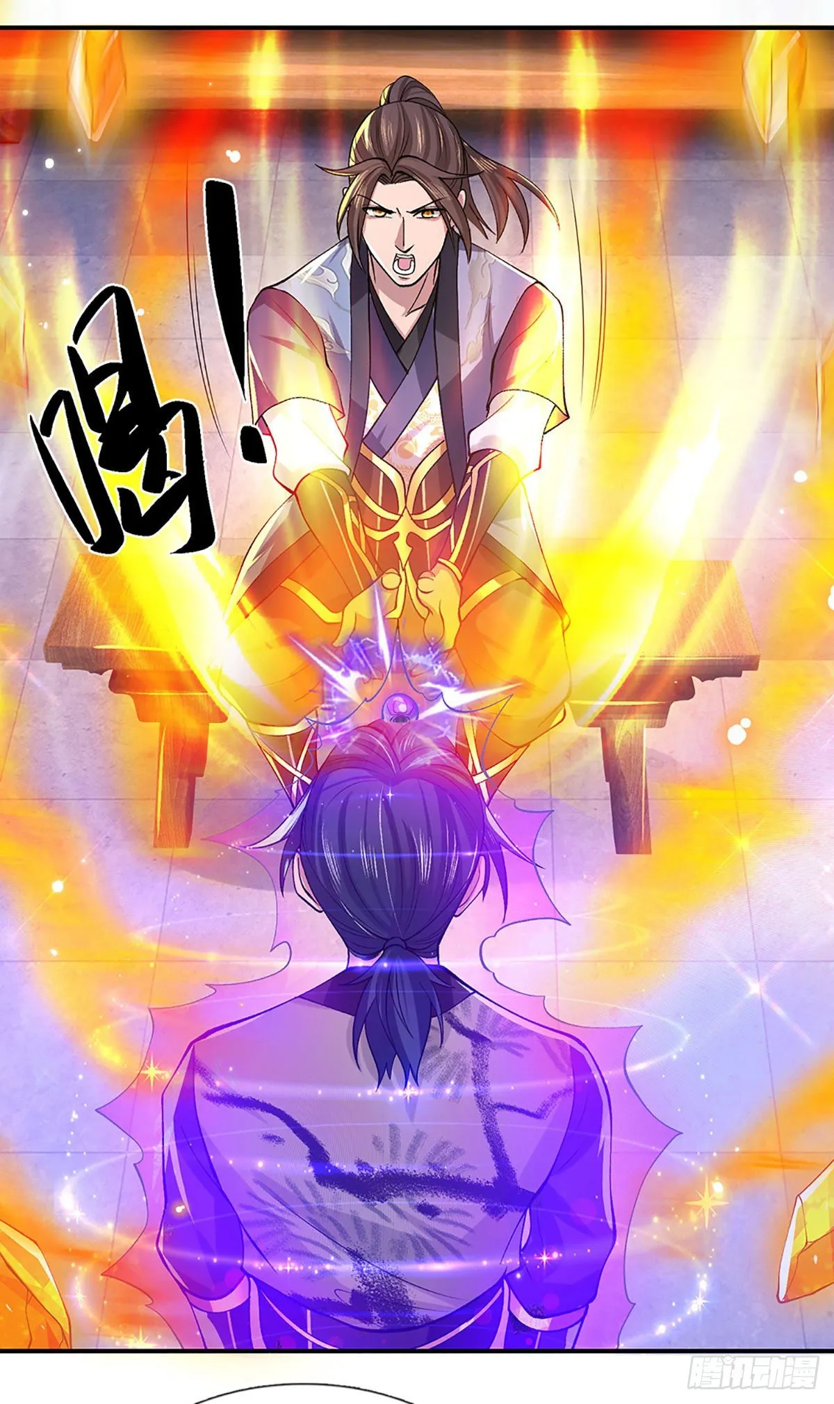 第38话 严家道歉 第42页