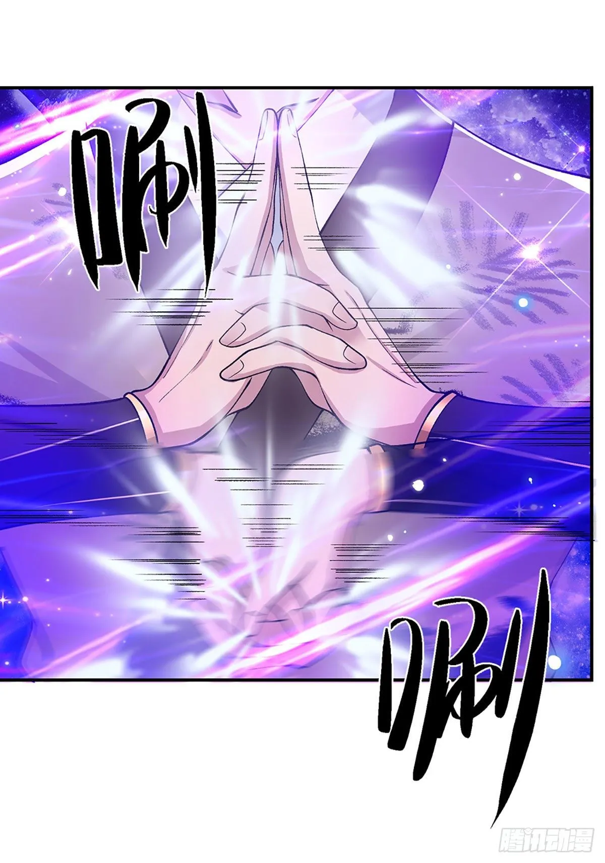 第38话 严家道歉 第44页