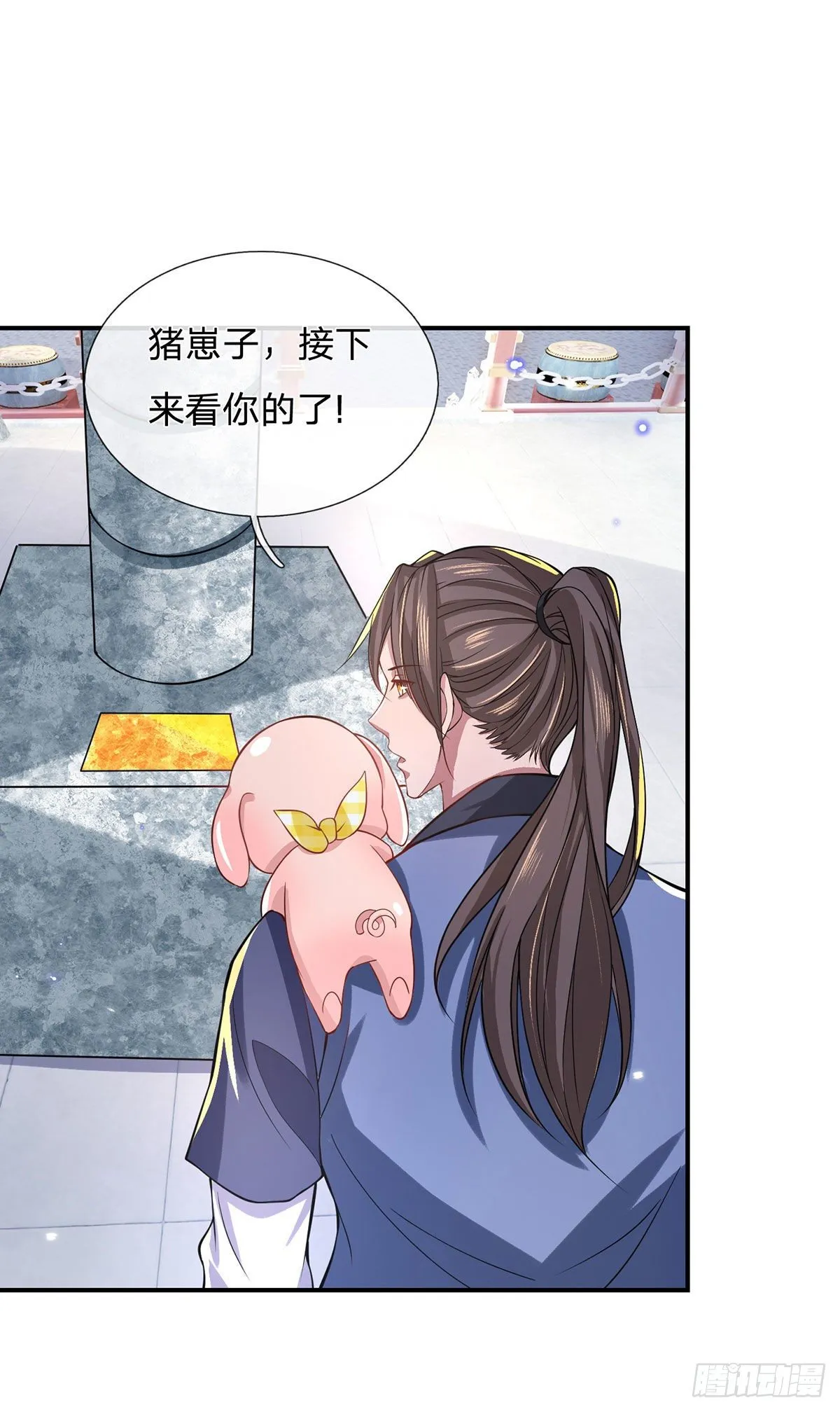 第42话 血脉测试 第18页