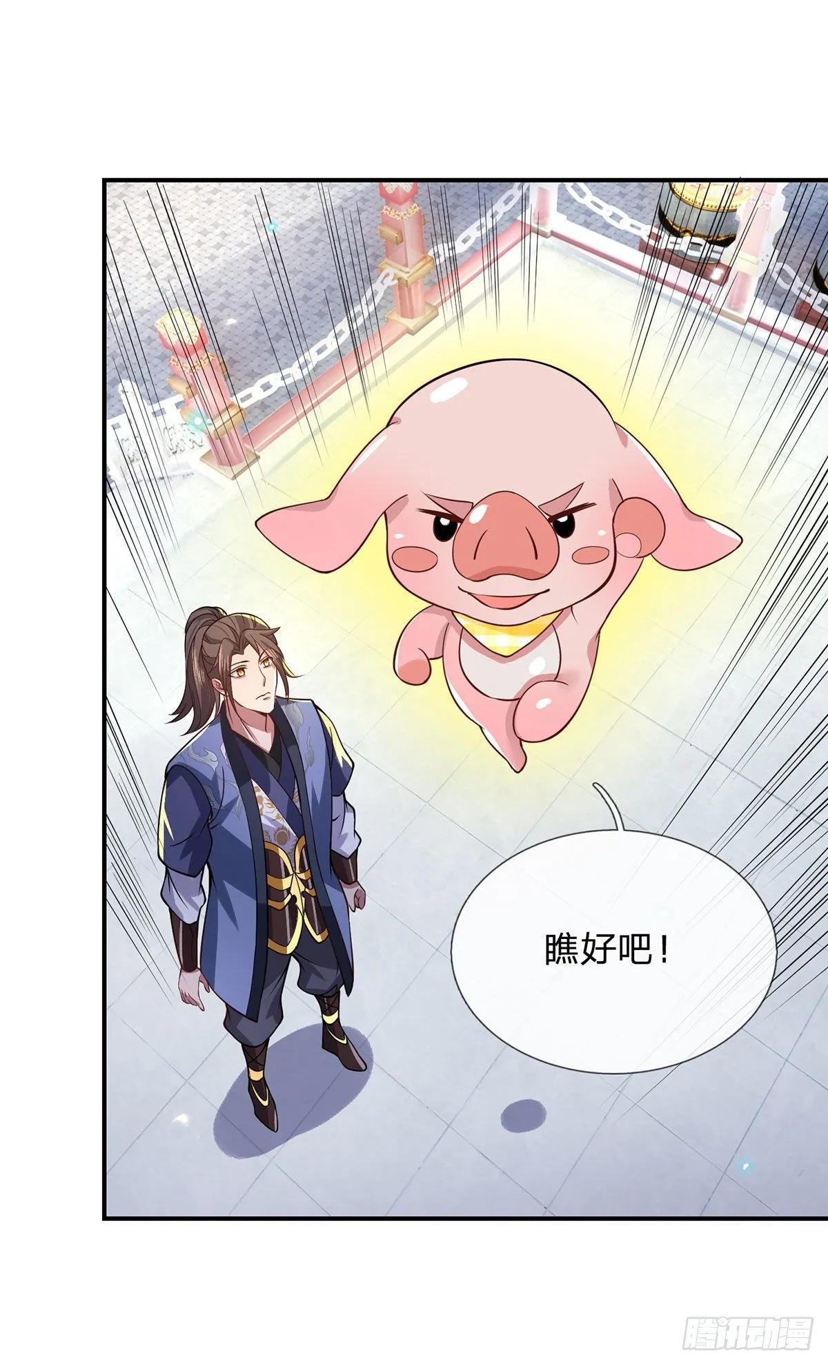 第42话 血脉测试 第30页