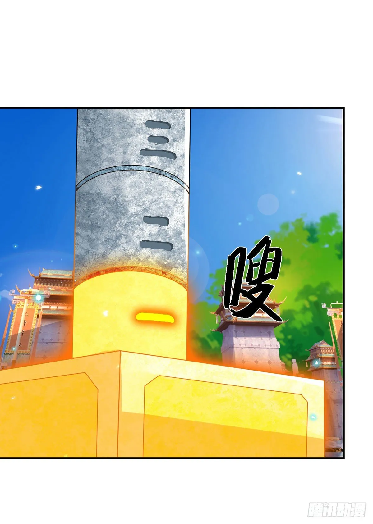第42话 血脉测试 第34页