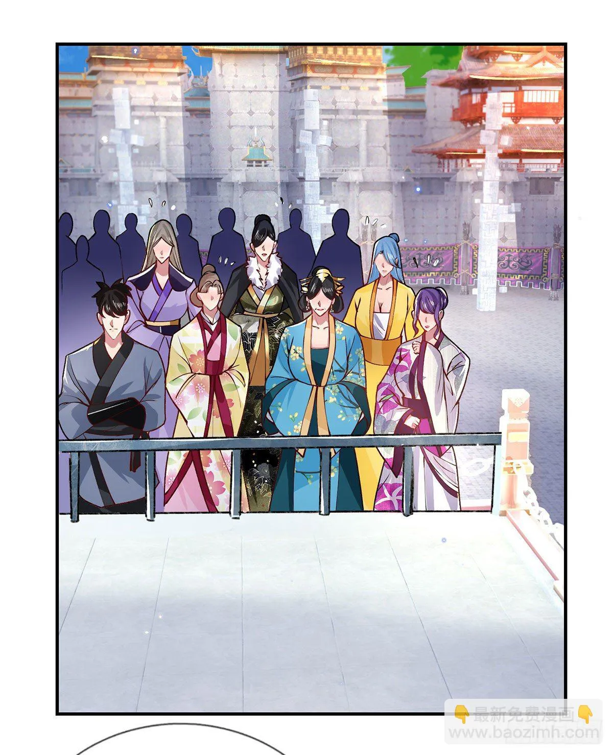 第43话 神级血脉 第10页