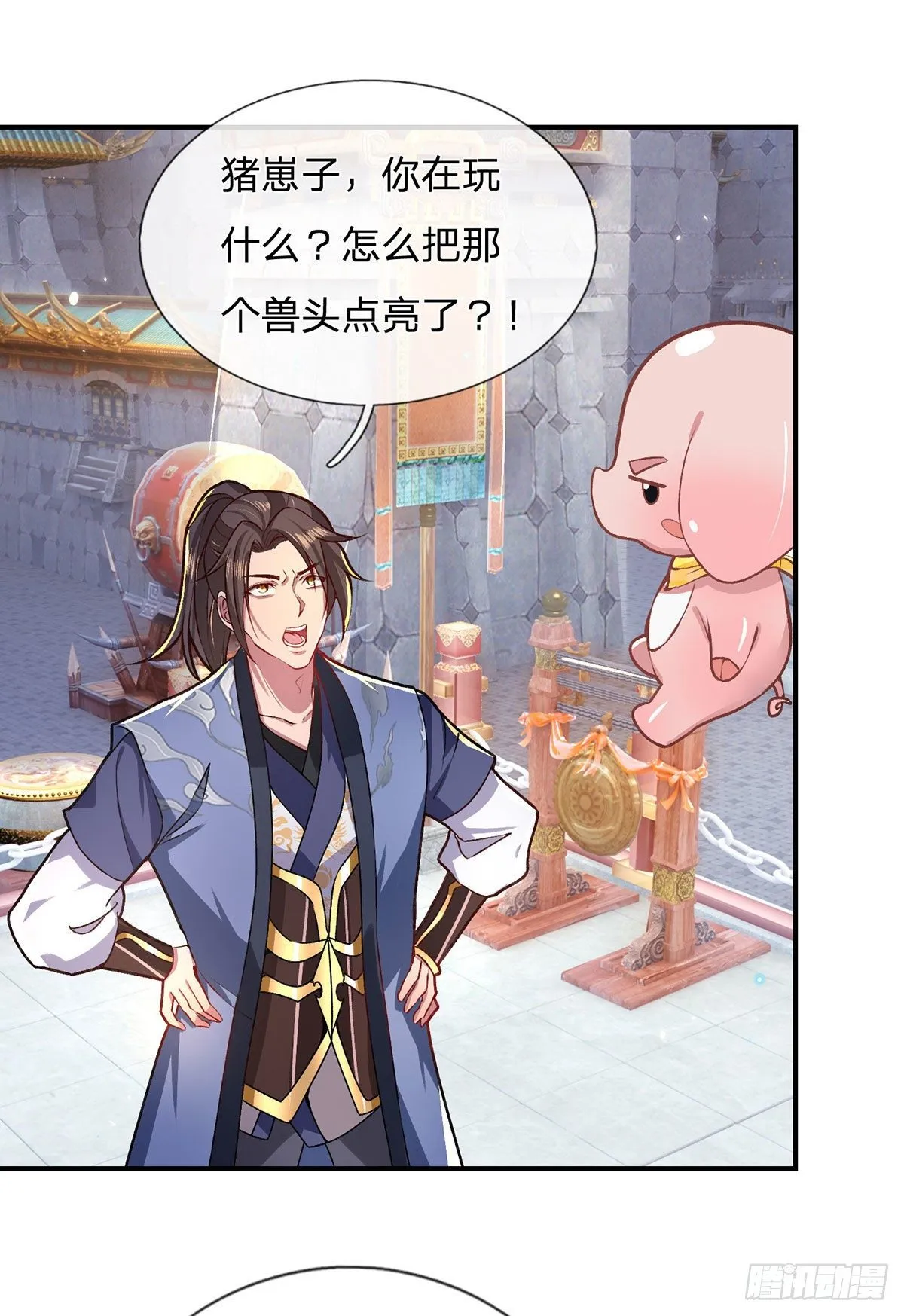 第43话 神级血脉 第19页