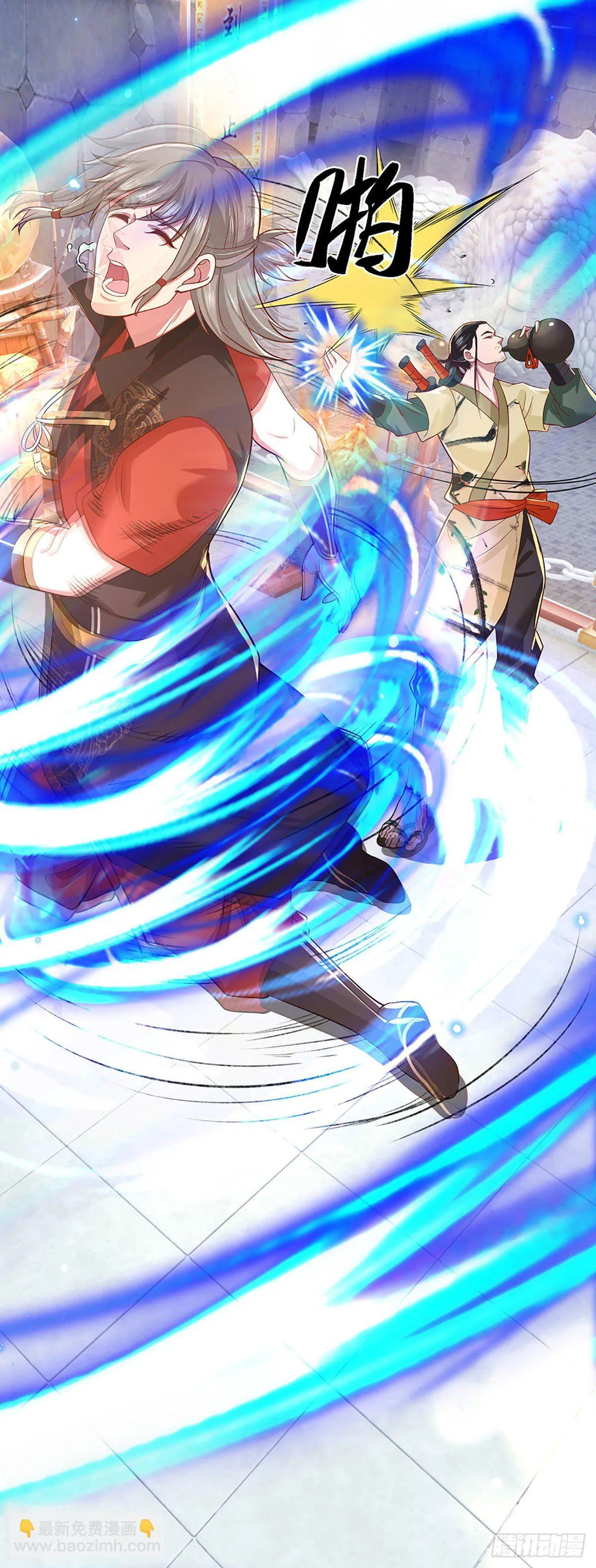 第43话 神级血脉 第39页
