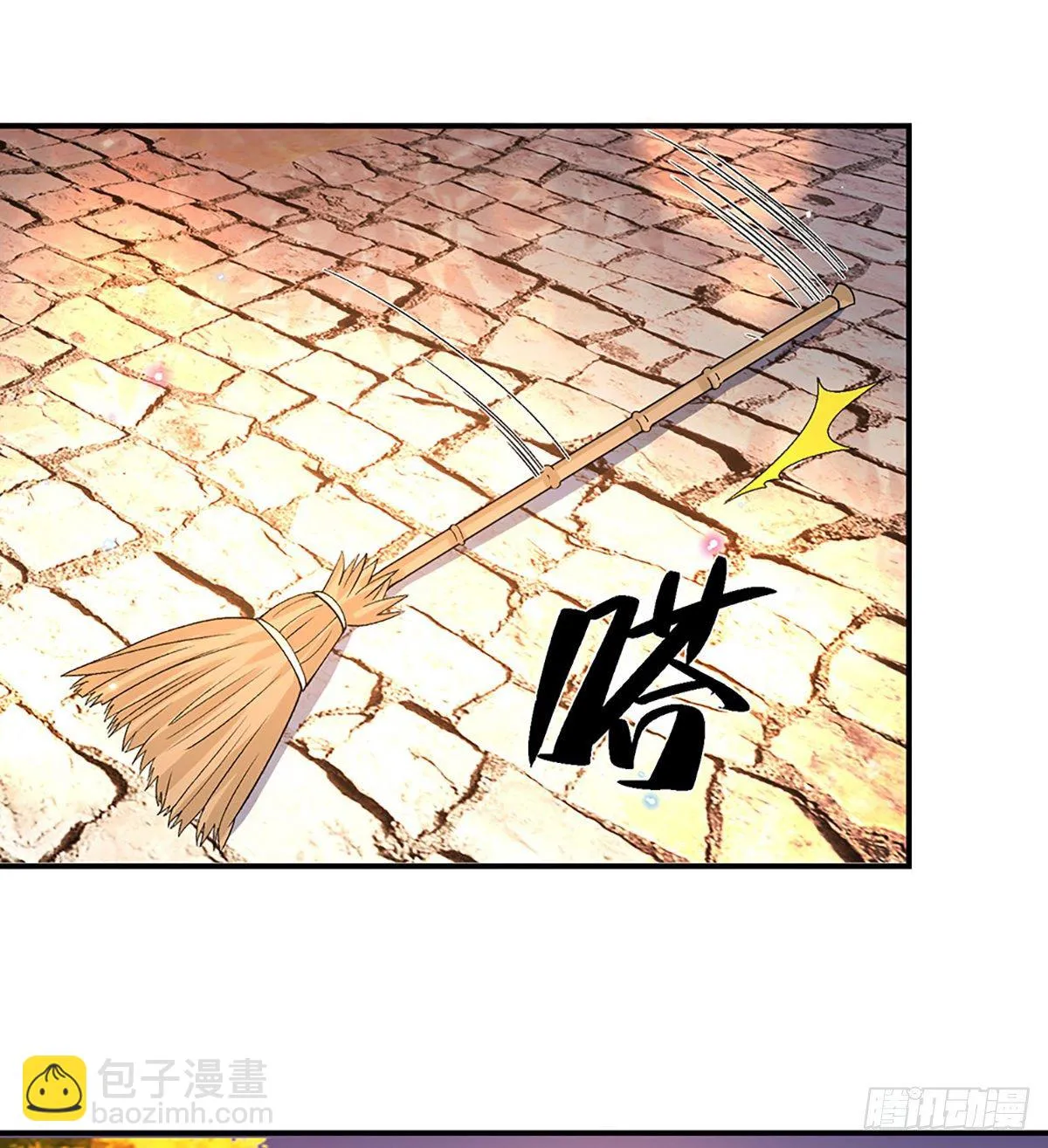 第44话 沧海院 第31页