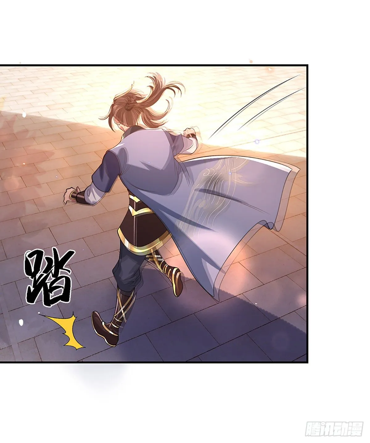 第44话 沧海院 第38页