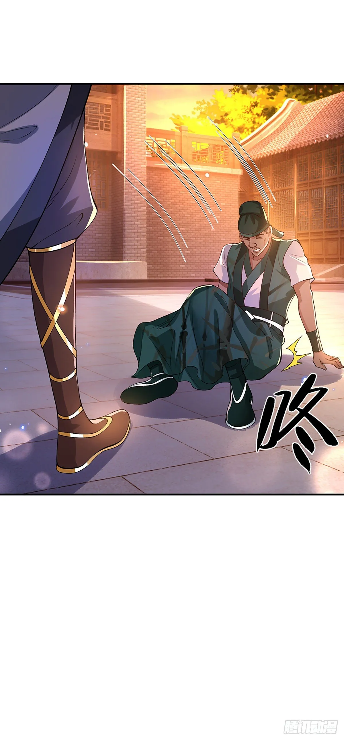 第44话 沧海院 第45页