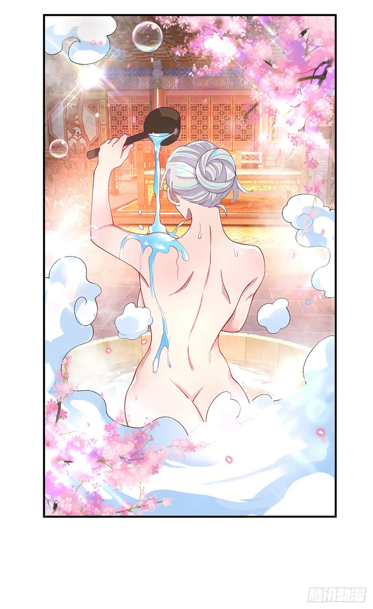 第45话 误闯 第20页