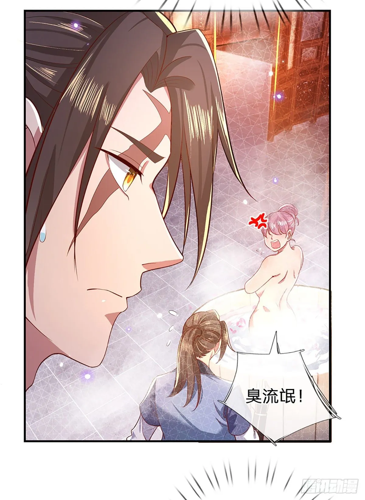 第45话 误闯 第27页