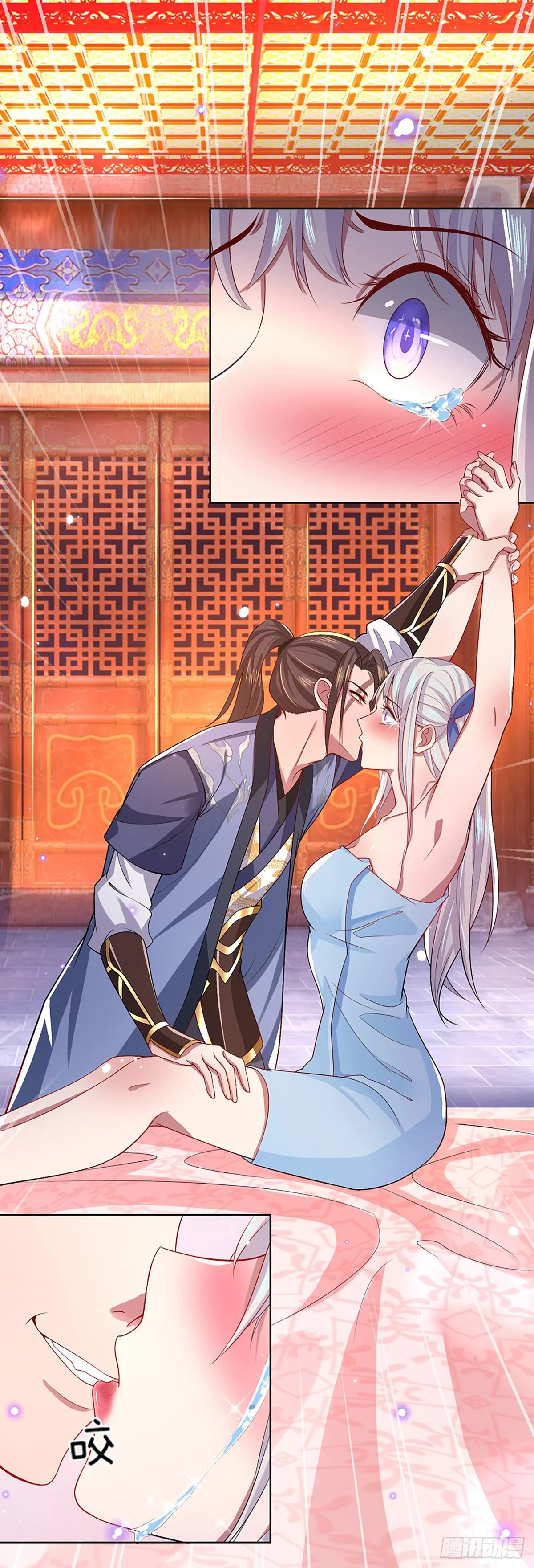第46话 华丽甩锅 第21页